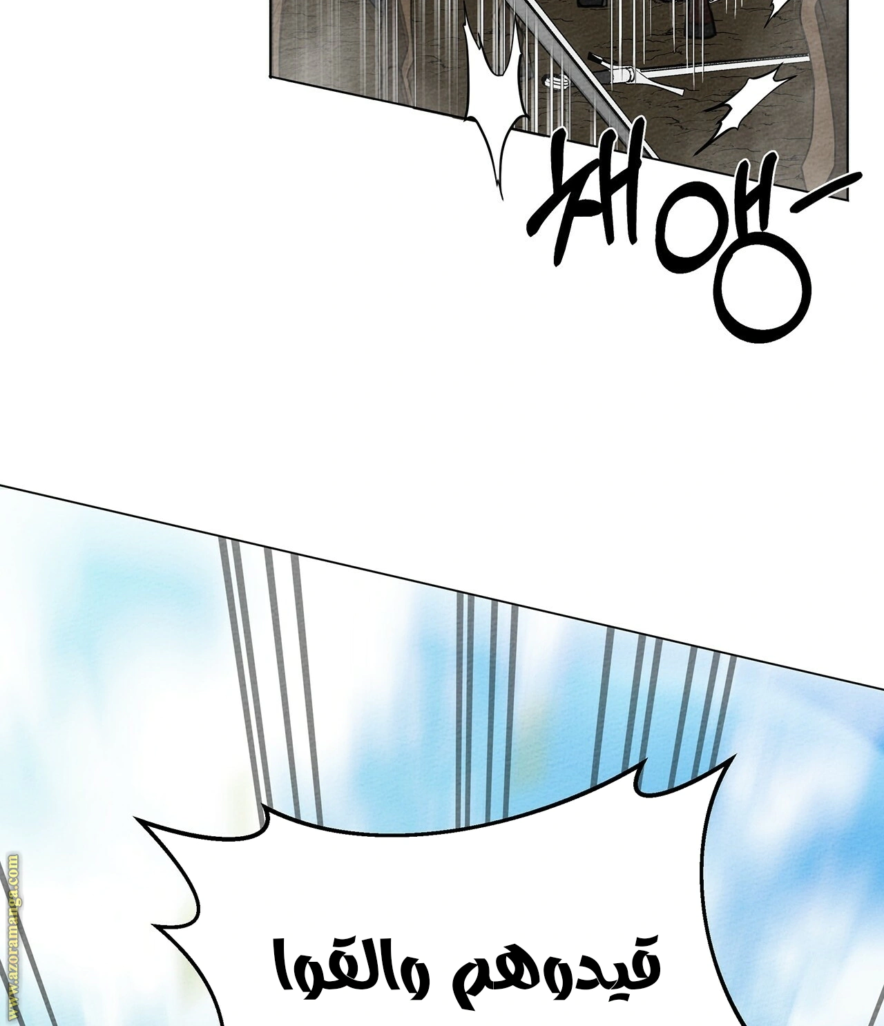 Read Under the oak tree AR Manga Online