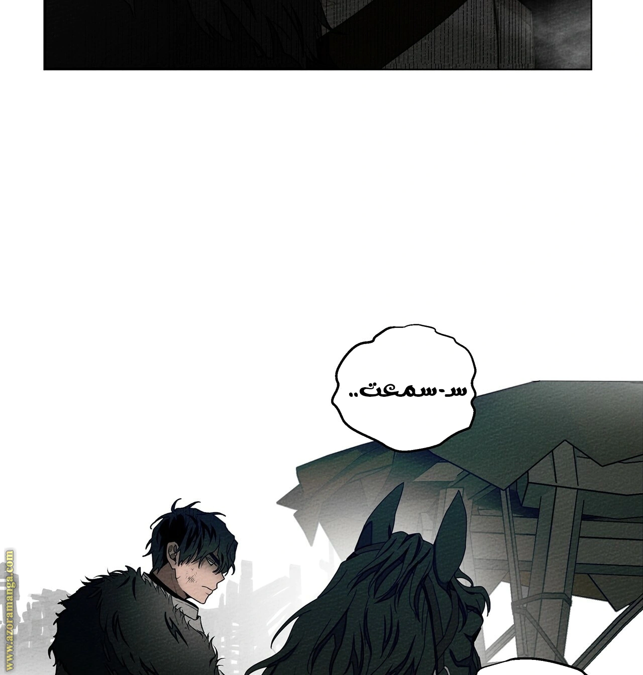 Read Under the oak tree AR Manga Online