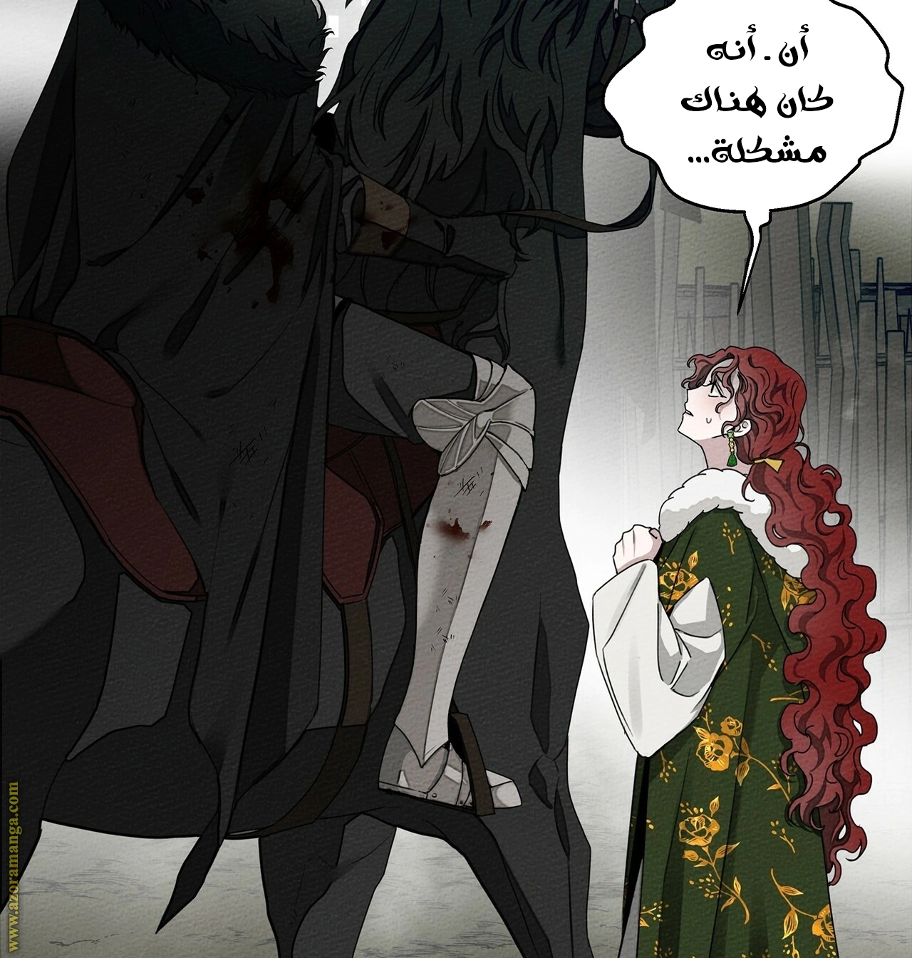 Read Under the oak tree AR Manga Online
