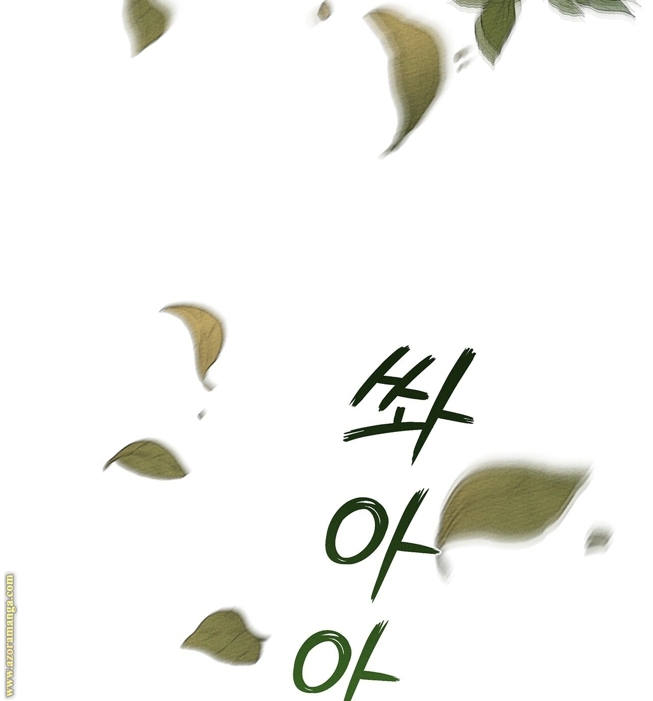 Read Under the oak tree AR Manga Online