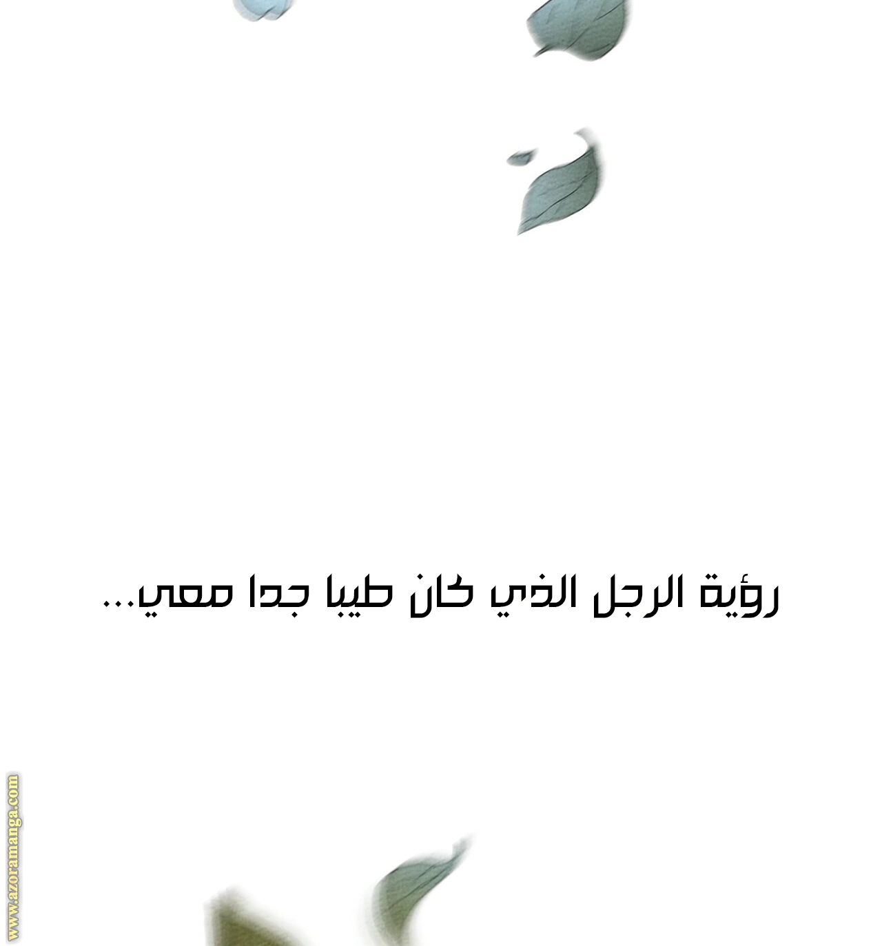 Read Under the oak tree AR Manga Online