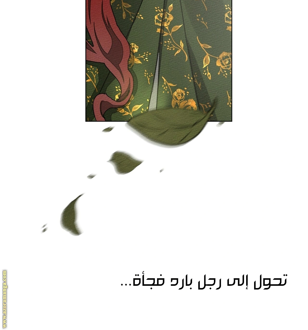 Read Under the oak tree AR Manga Online