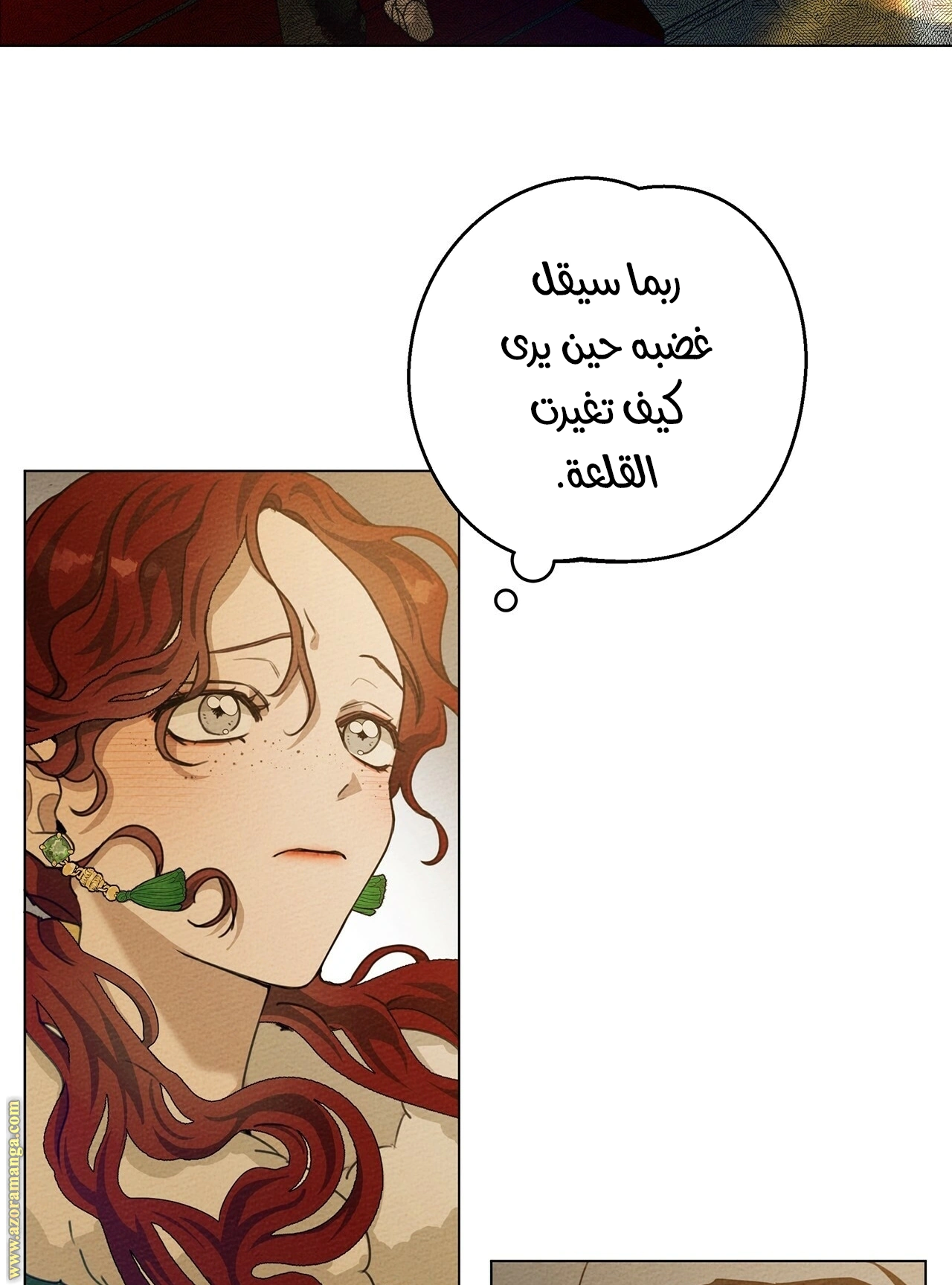 Read Under the oak tree AR Manga Online