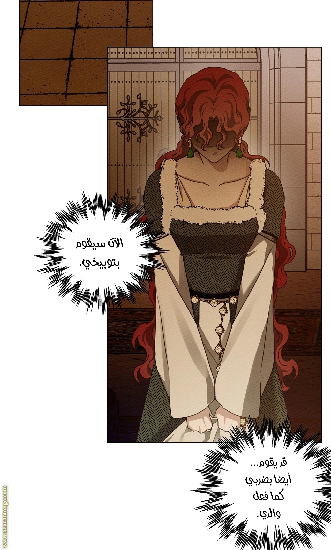 Read Under the oak tree AR Manga Online