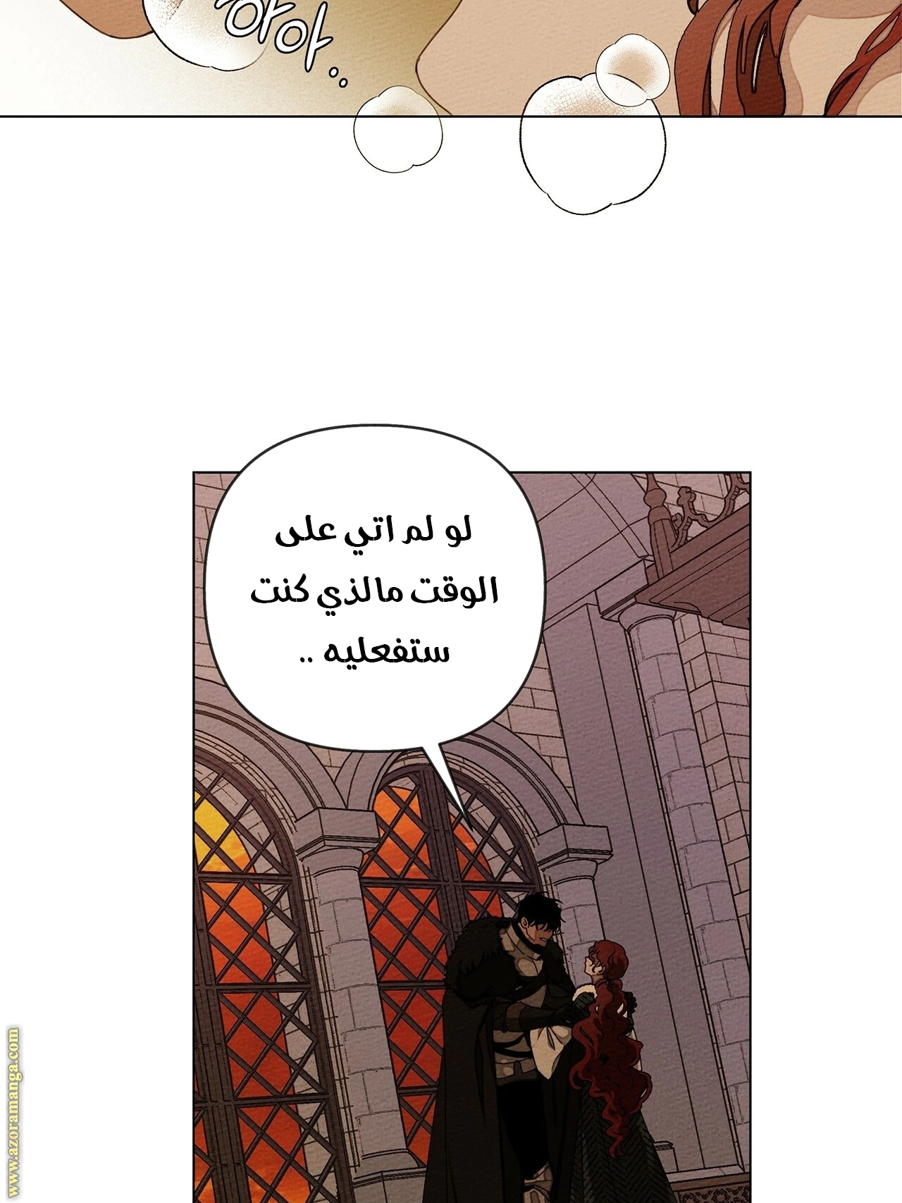 Read Under the oak tree AR Manga Online