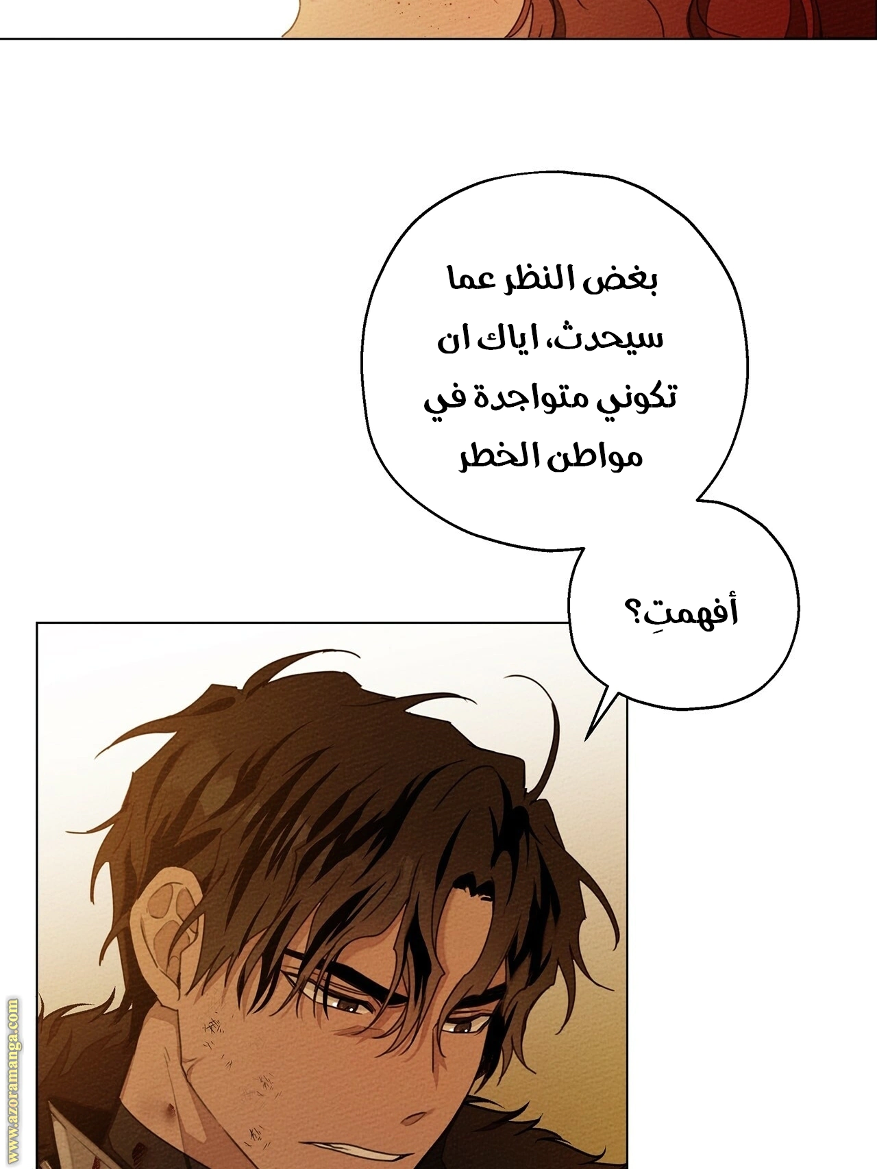 Read Under the oak tree AR Manga Online