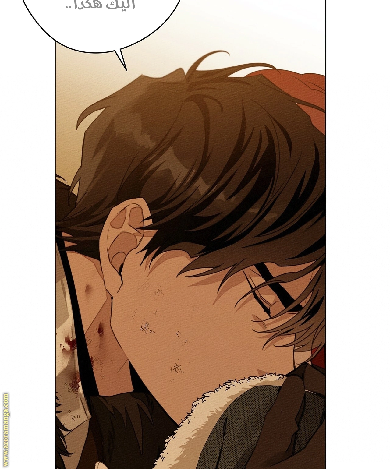 Read Under the oak tree AR Manga Online