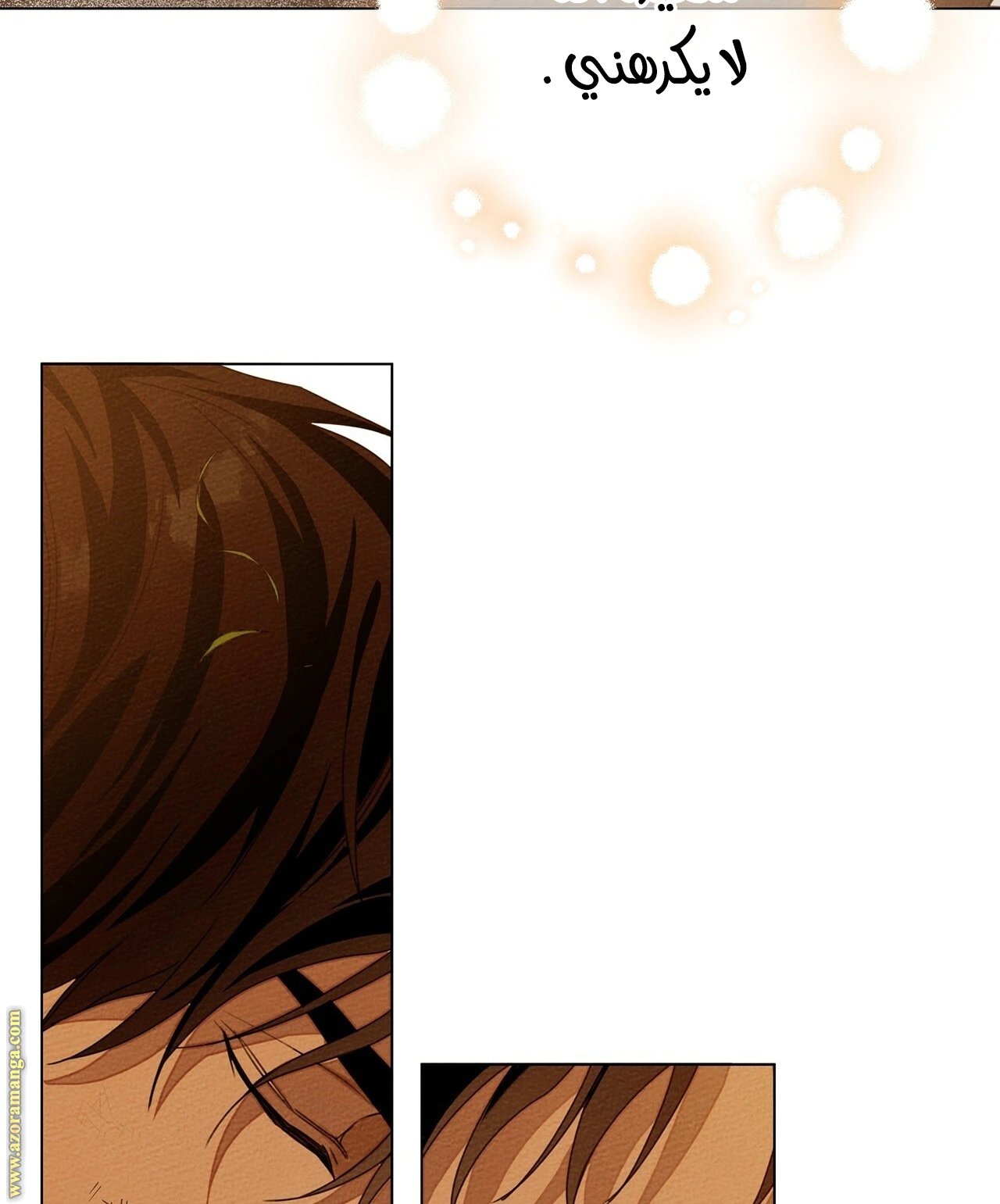 Read Under the oak tree AR Manga Online
