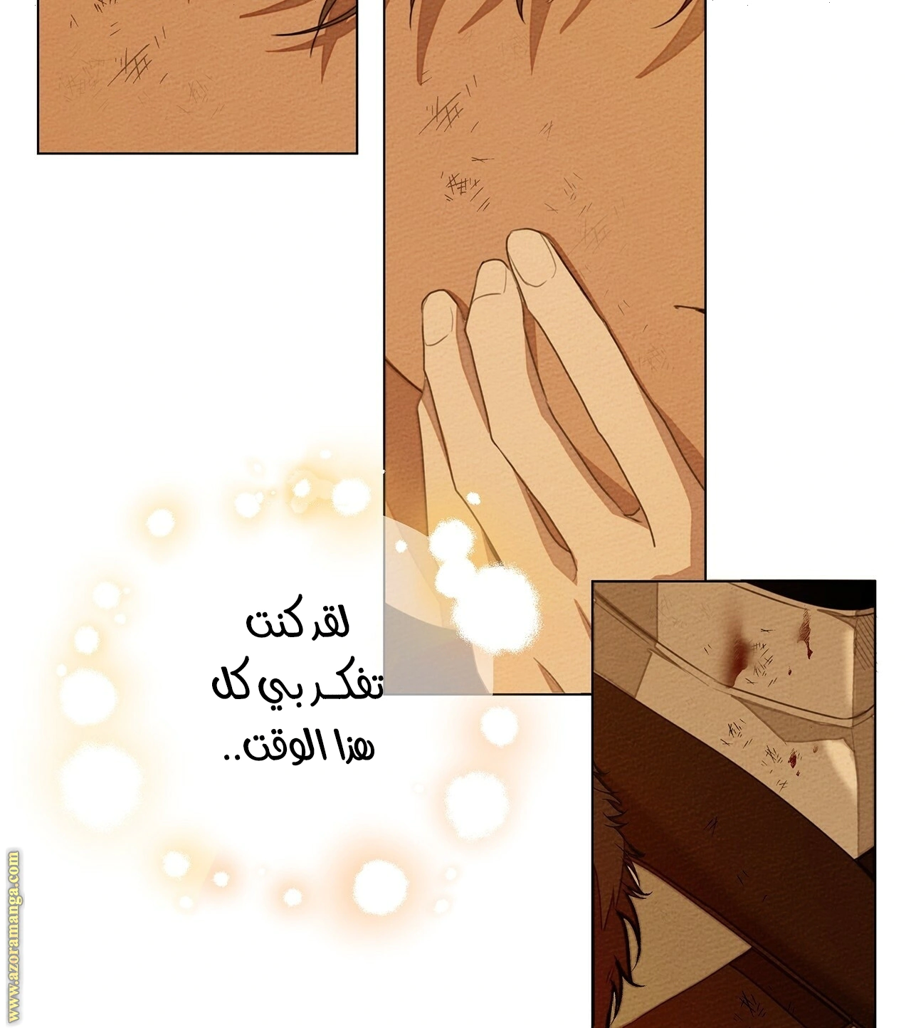 Read Under the oak tree AR Manga Online