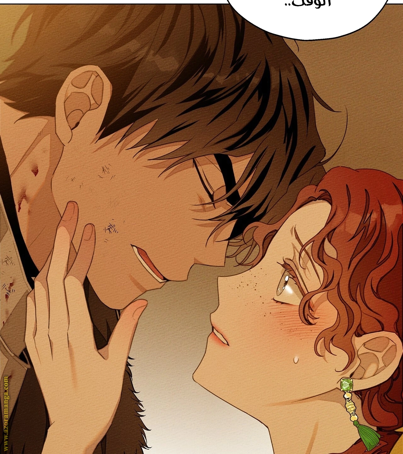 Read Under the oak tree AR Manga Online