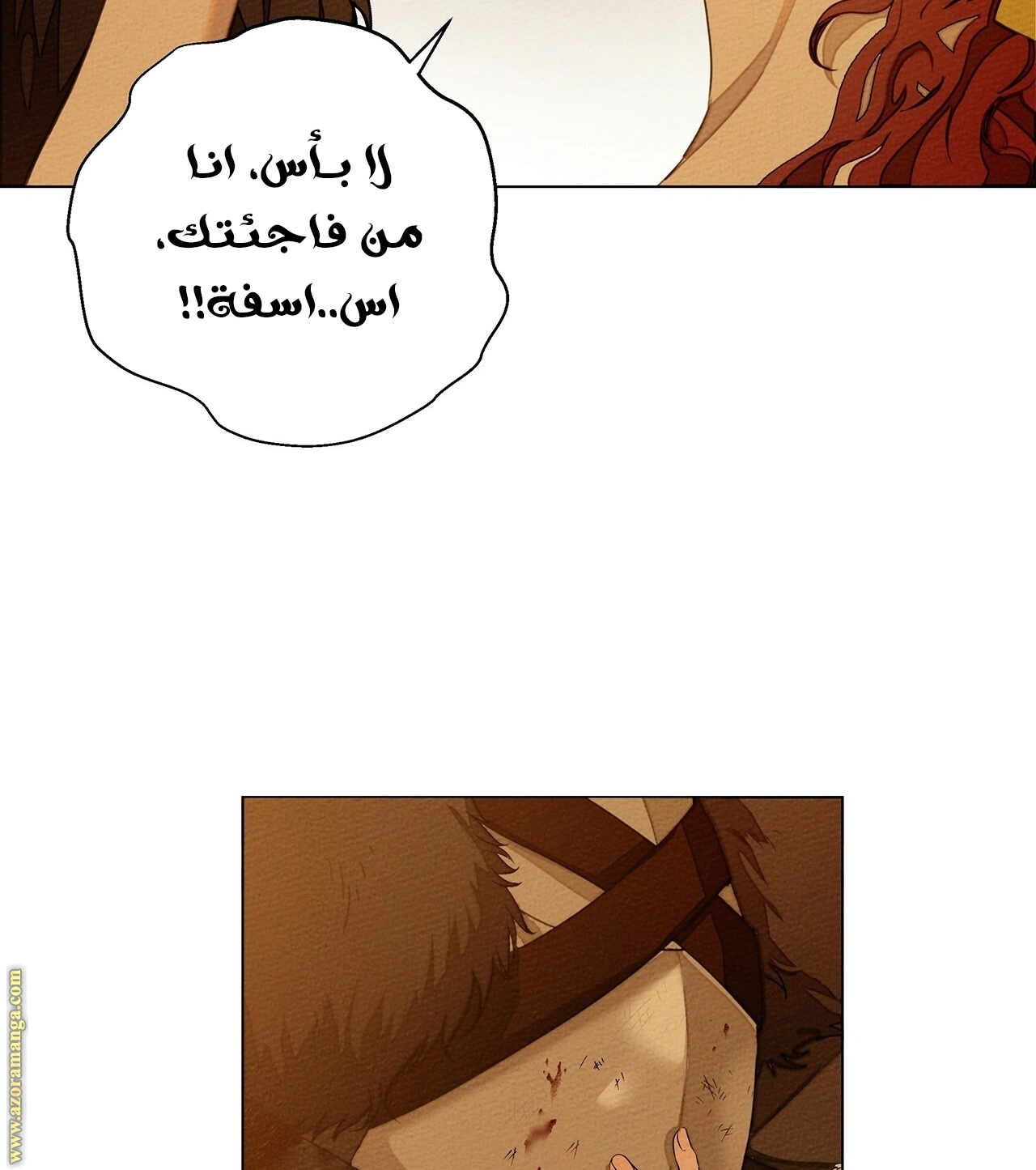 Read Under the oak tree AR Manga Online