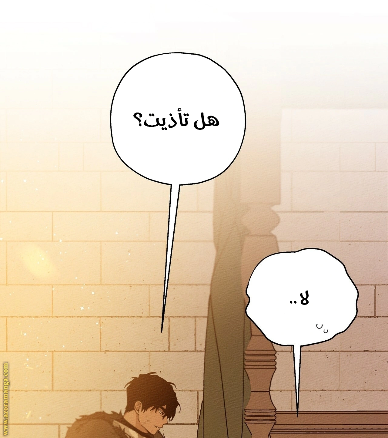Read Under the oak tree AR Manga Online