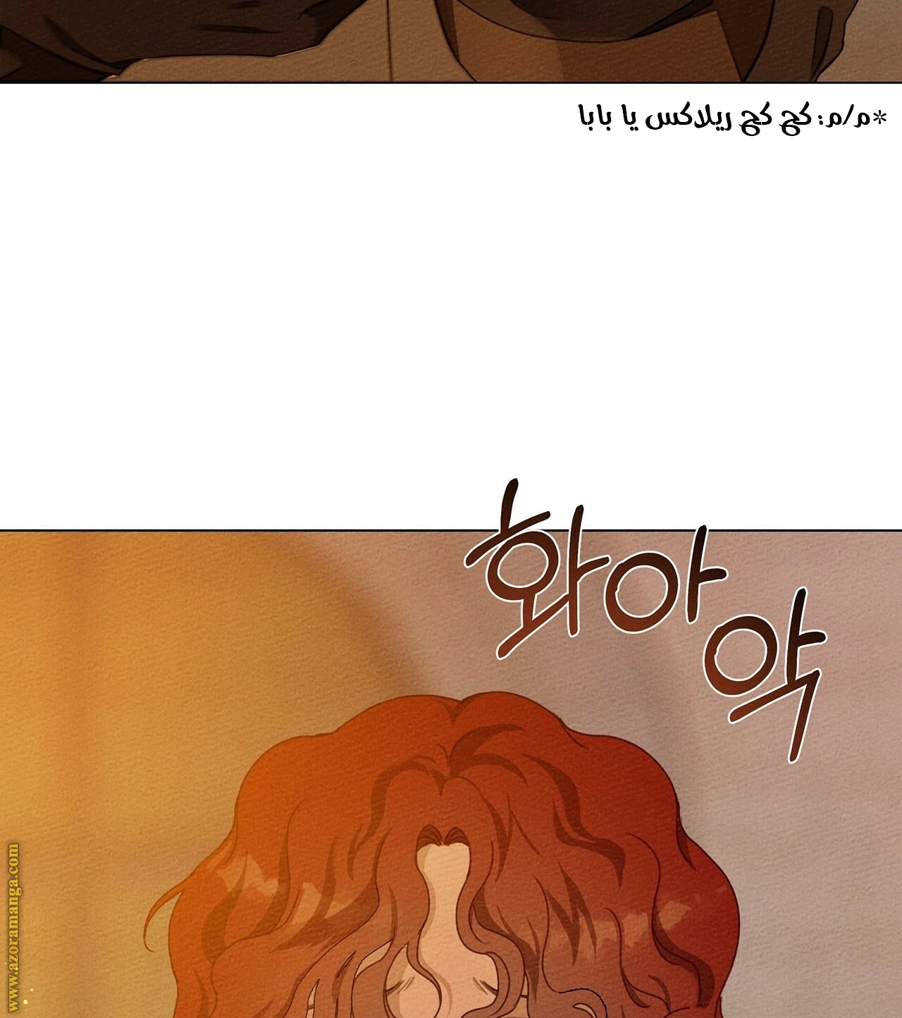Read Under the oak tree AR Manga Online