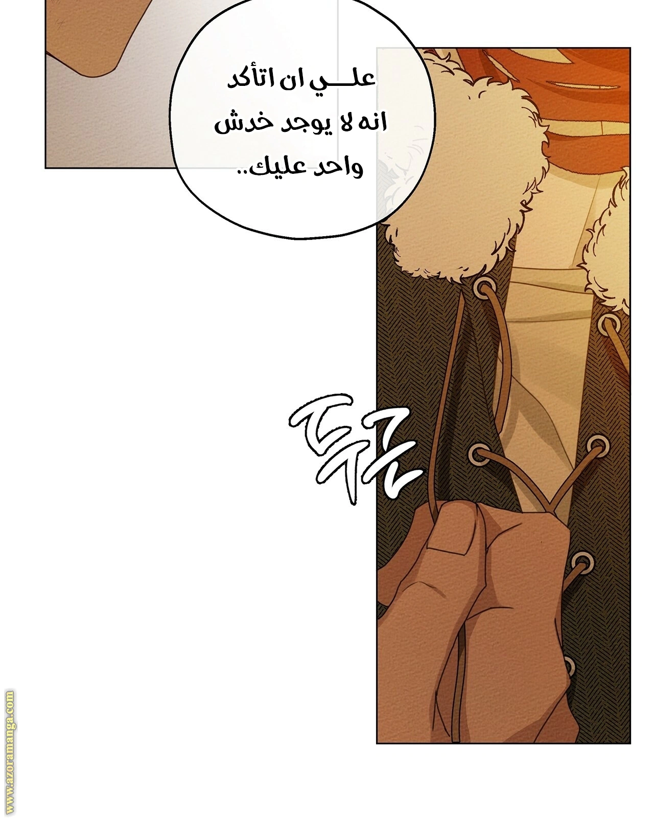 Read Under the oak tree AR Manga Online