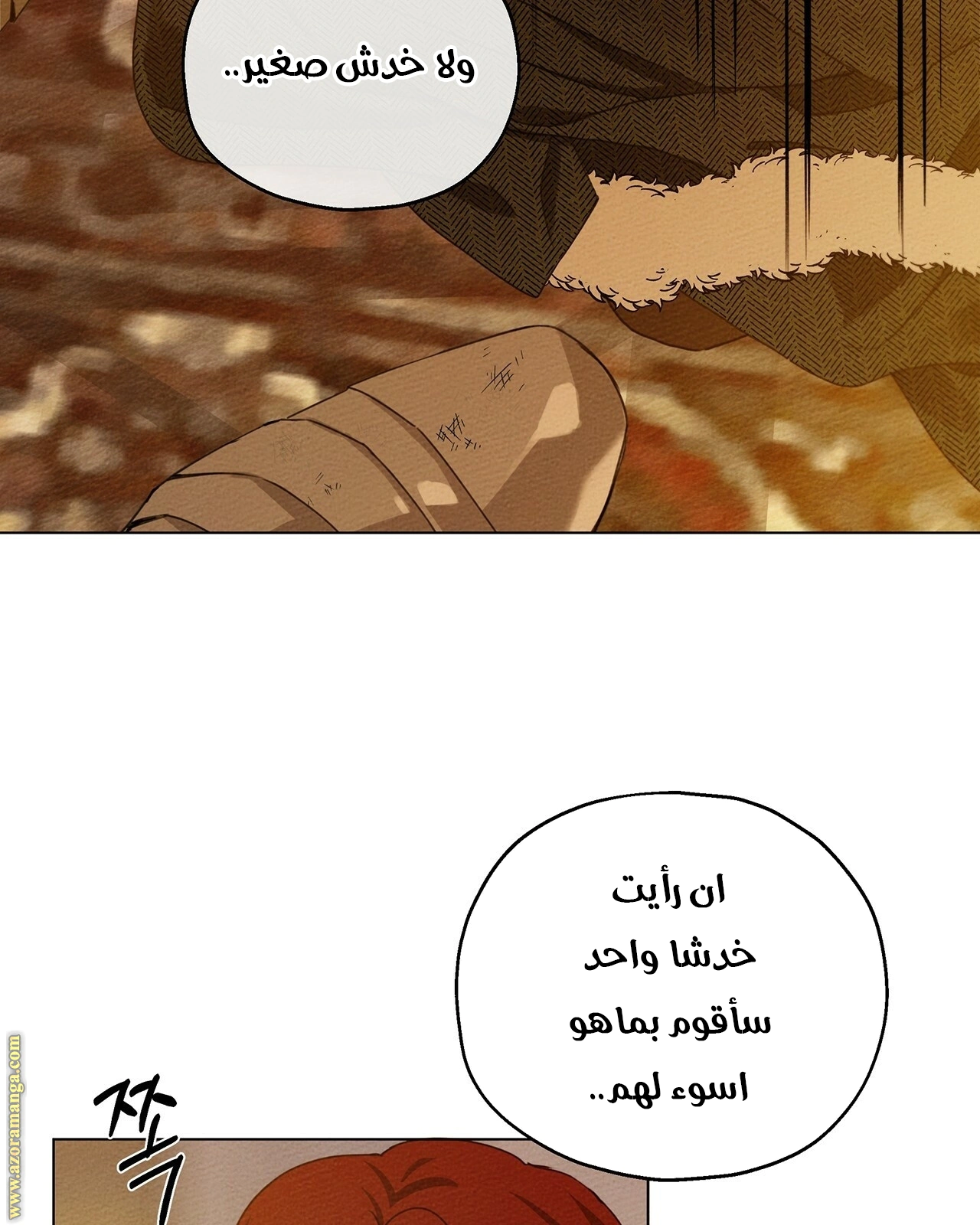 Read Under the oak tree AR Manga Online