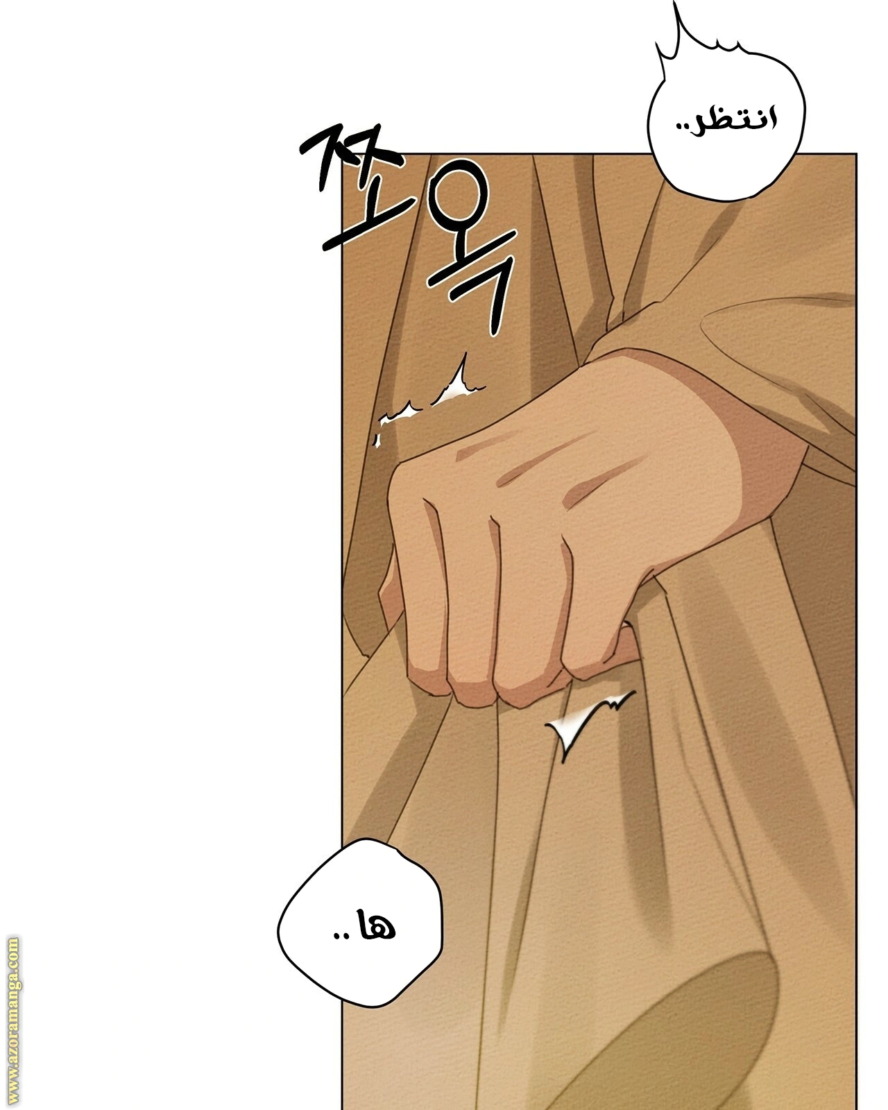 Read Under the oak tree AR Manga Online