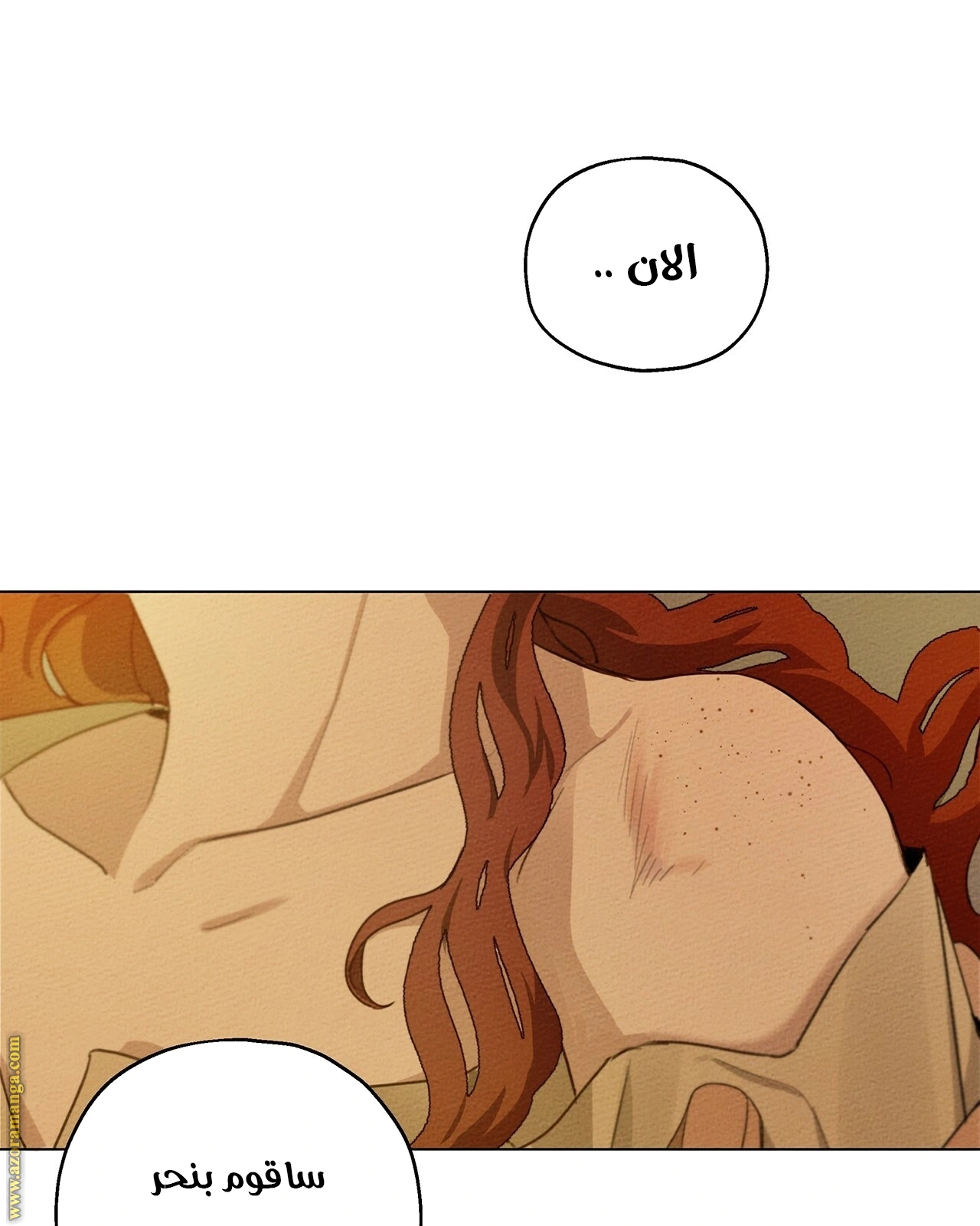 Read Under the oak tree AR Manga Online