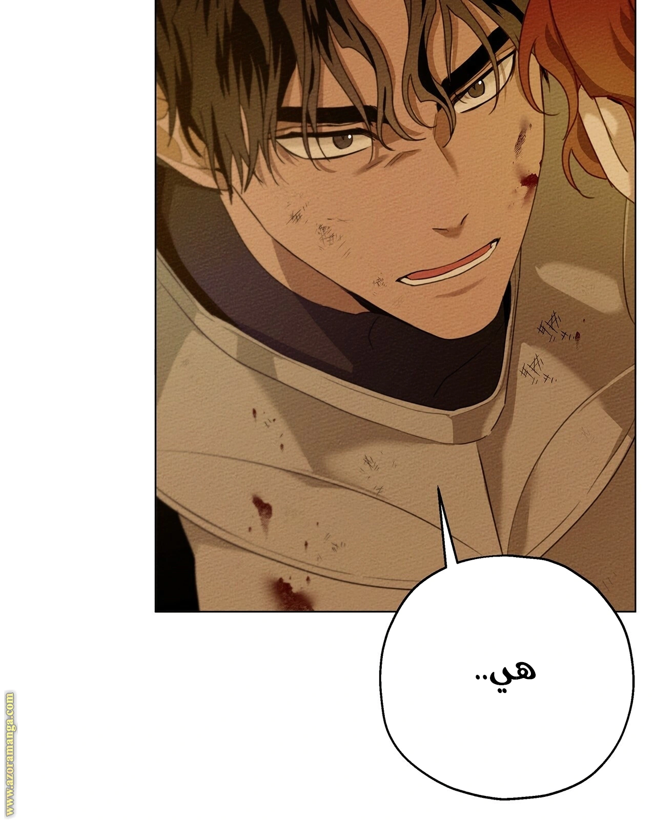 Read Under the oak tree AR Manga Online