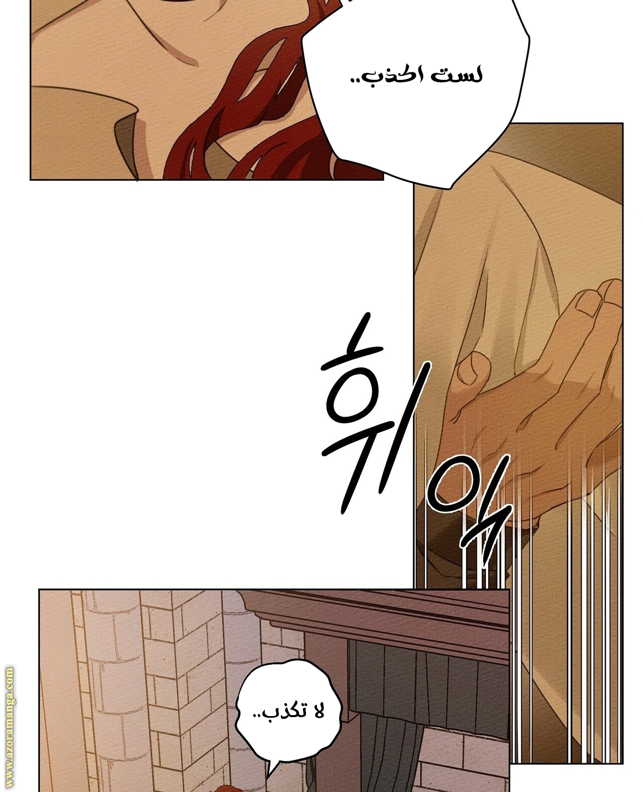 Read Under the oak tree AR Manga Online