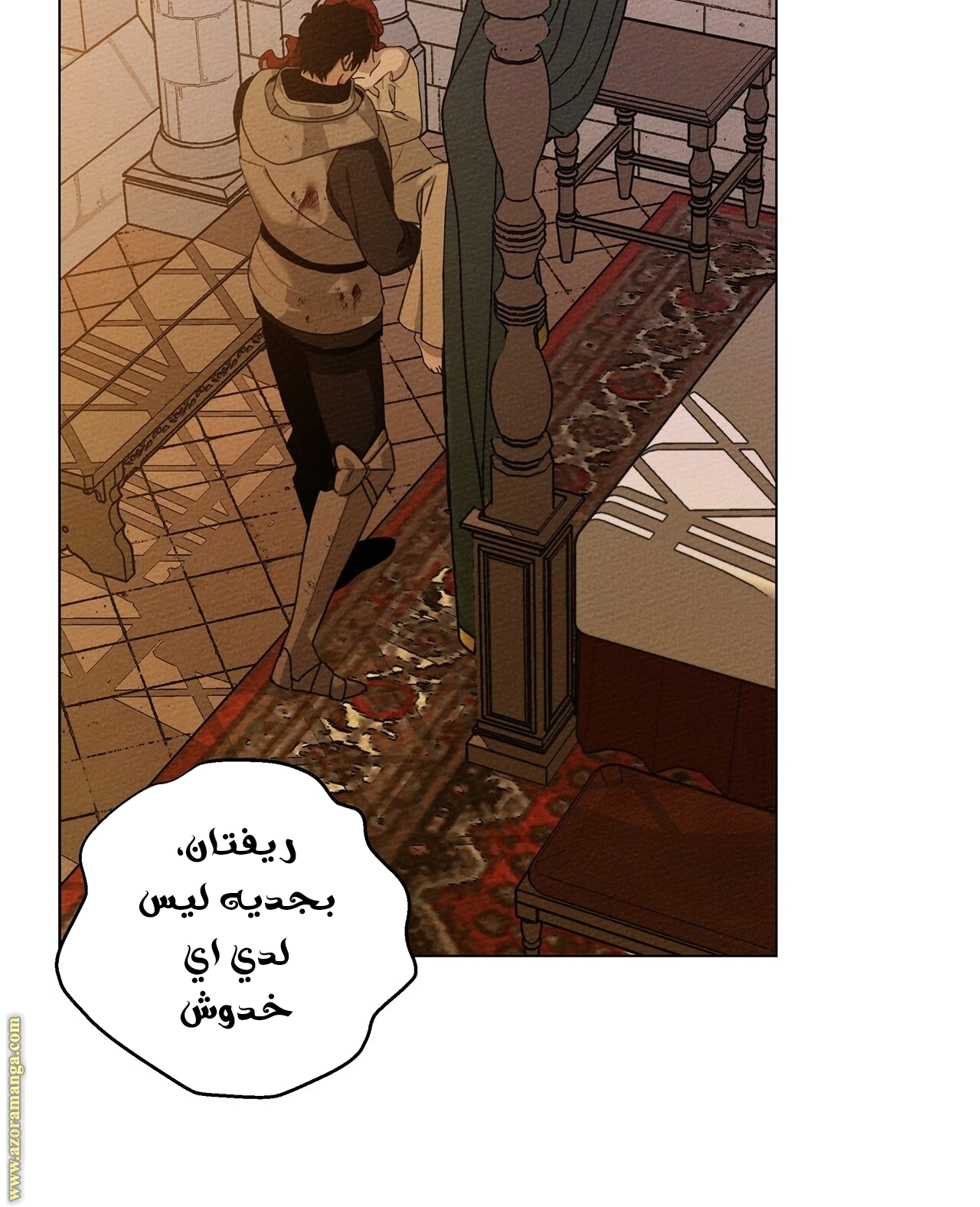 Read Under the oak tree AR Manga Online