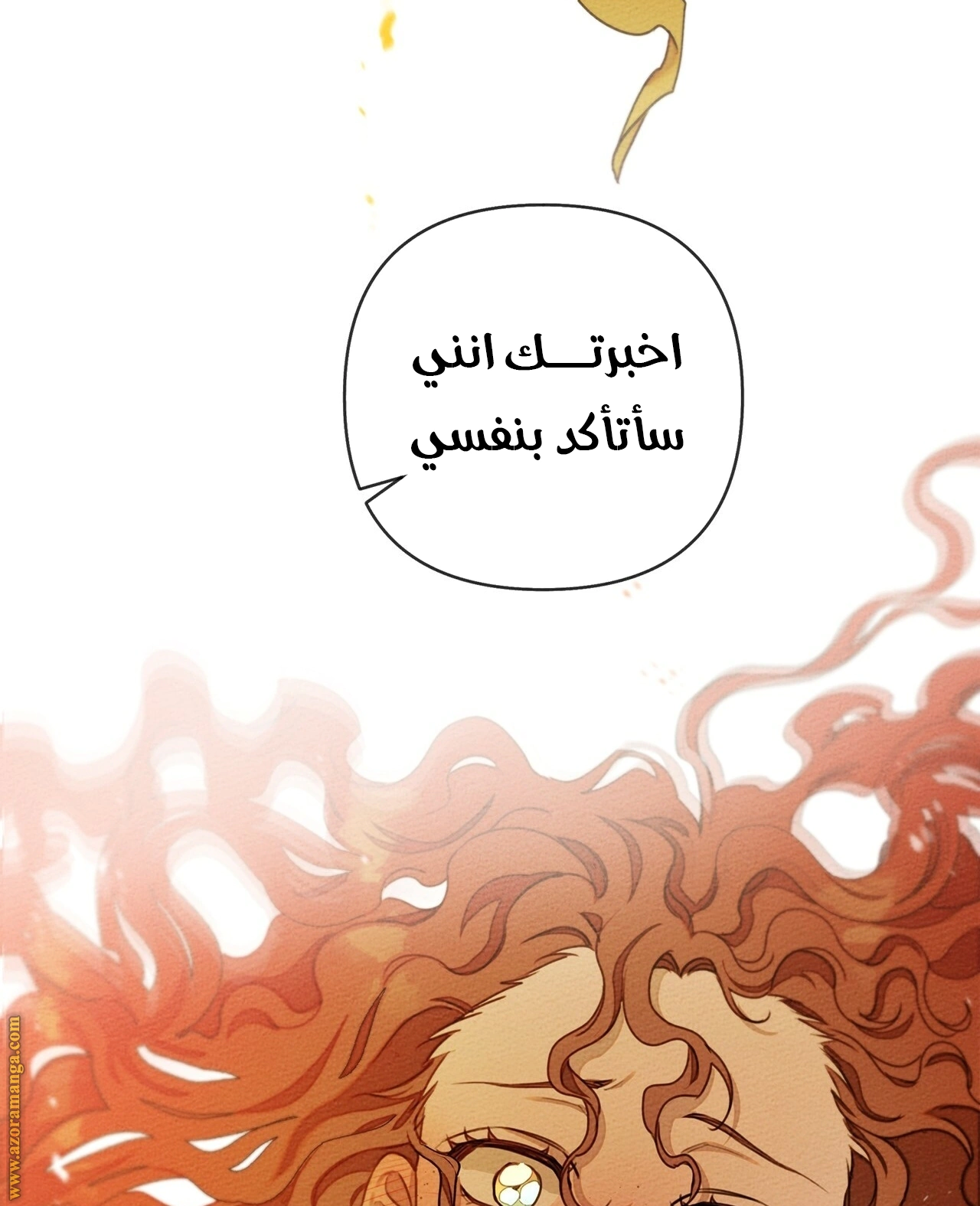 Read Under the oak tree AR Manga Online