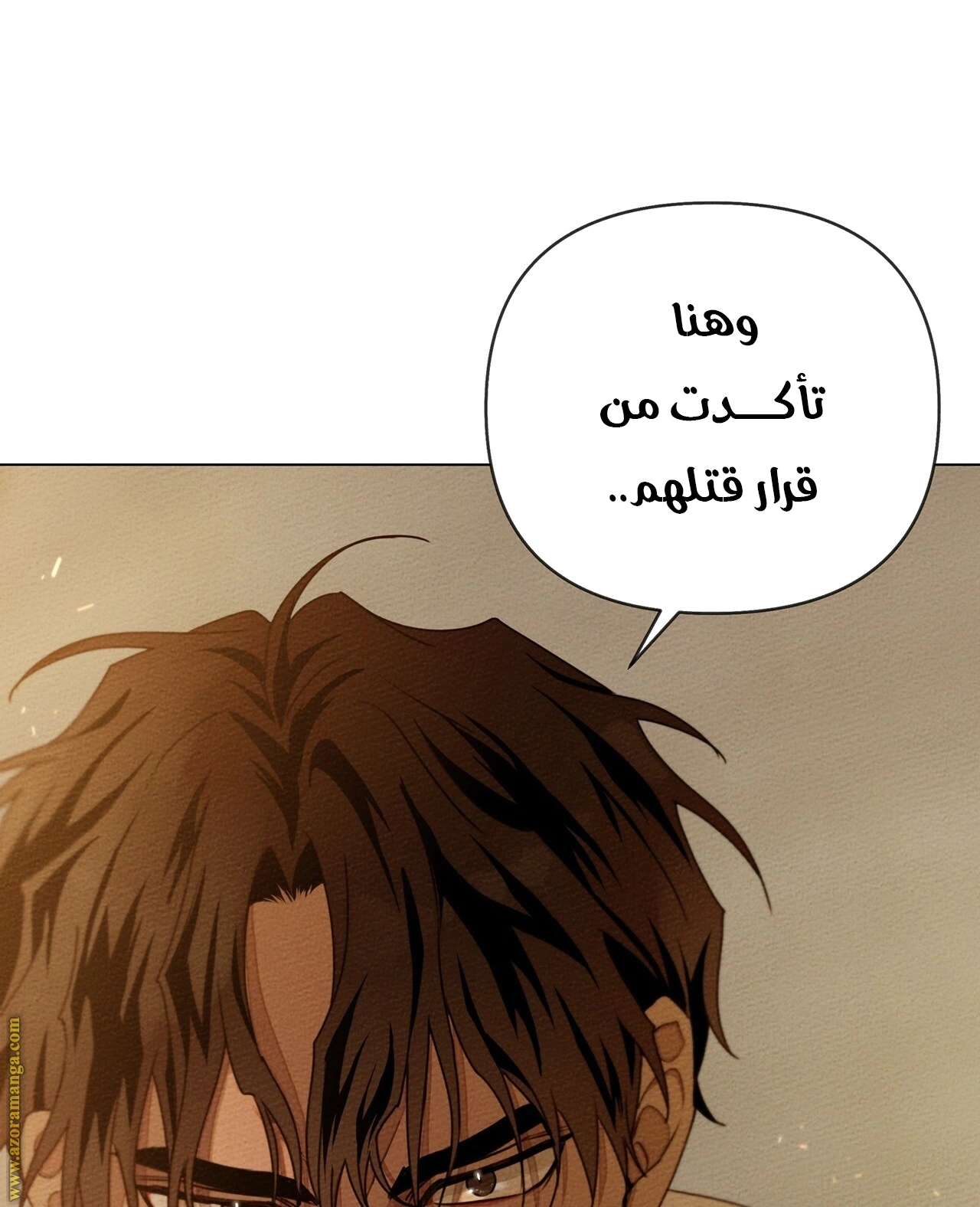 Read Under the oak tree AR Manga Online