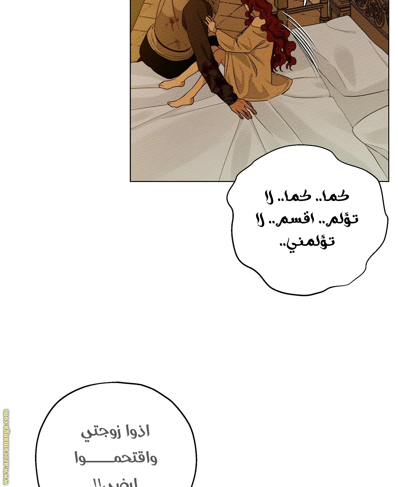 Read Under the oak tree AR Manga Online