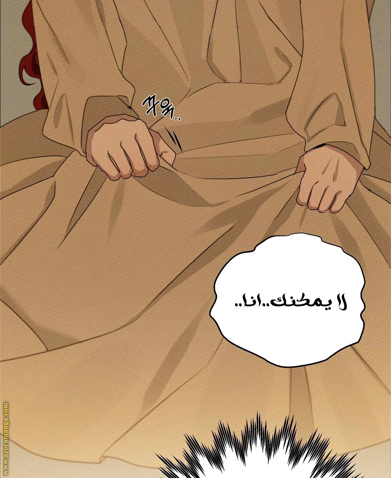 Read Under the oak tree AR Manga Online