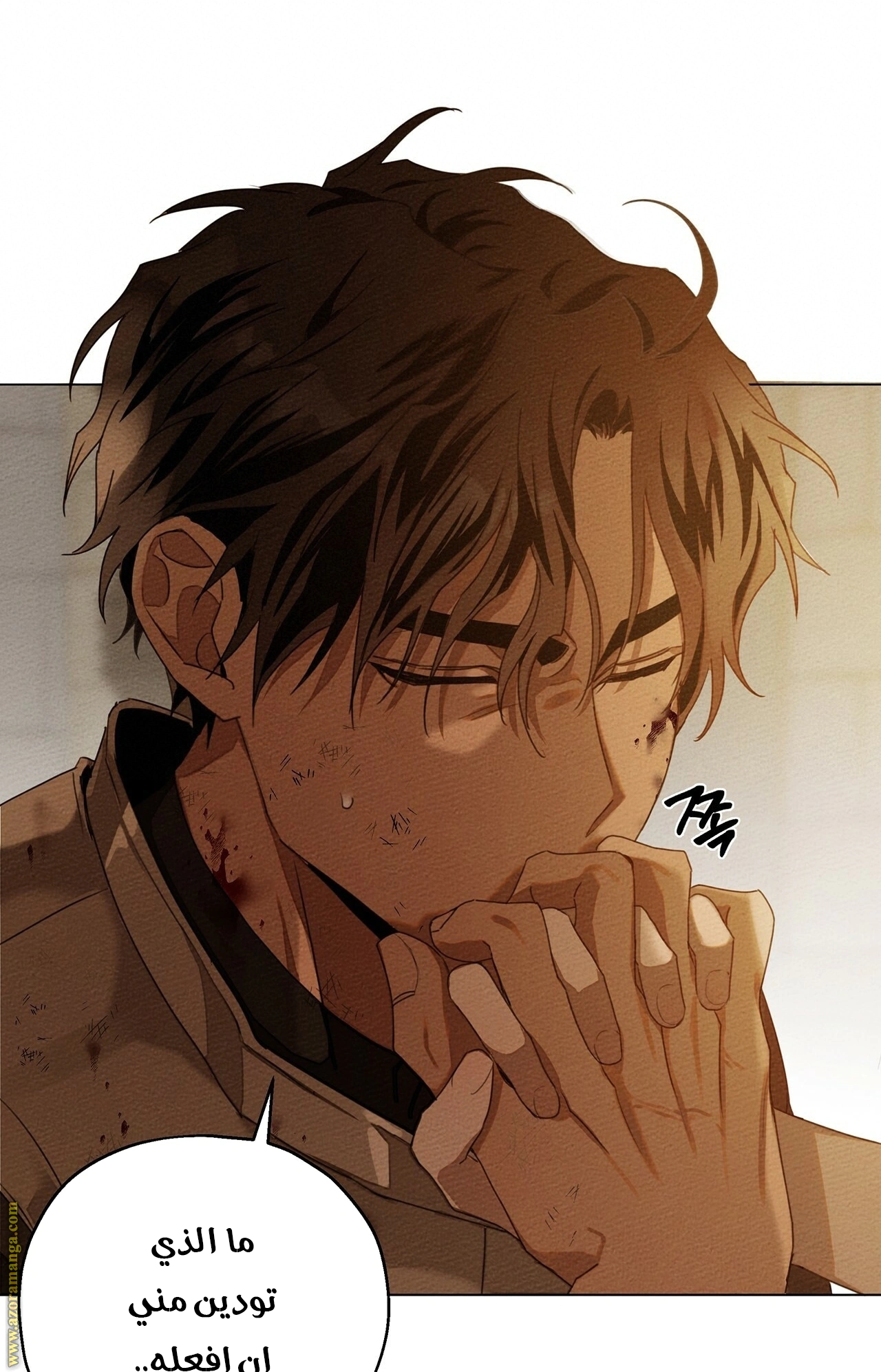 Read Under the oak tree AR Manga Online