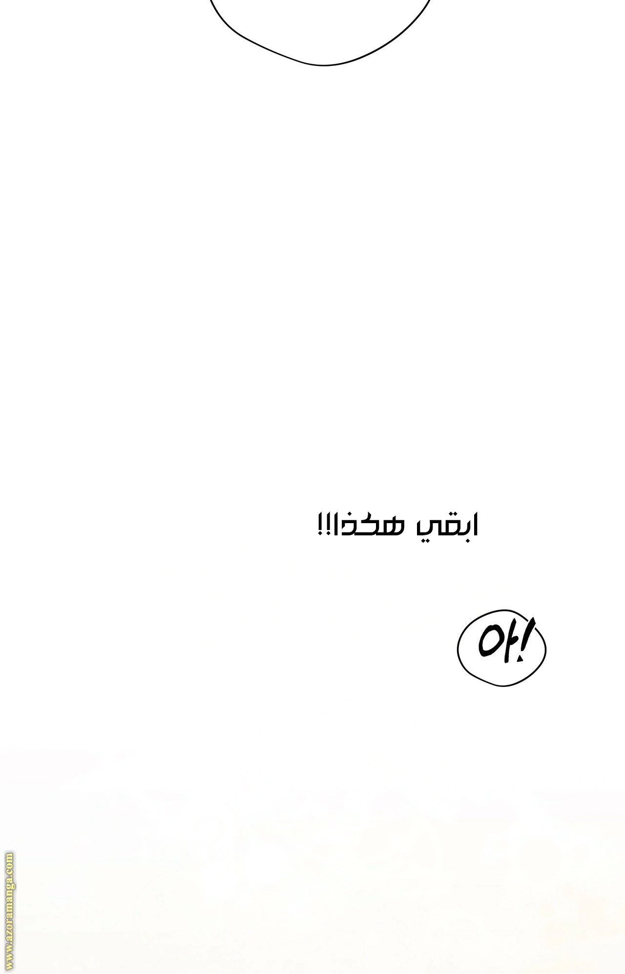 Read Under the oak tree AR Manga Online