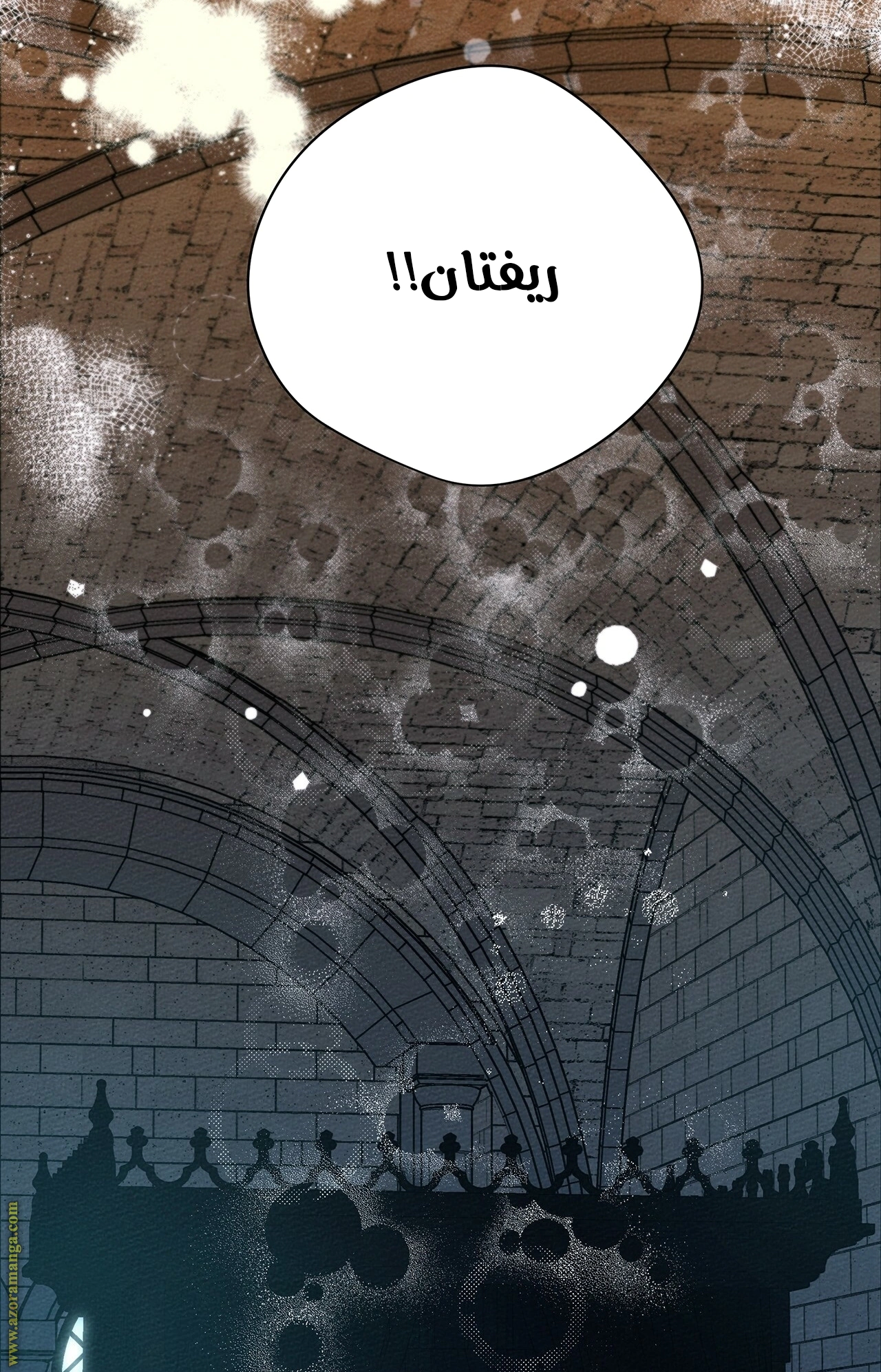 Read Under the oak tree AR Manga Online