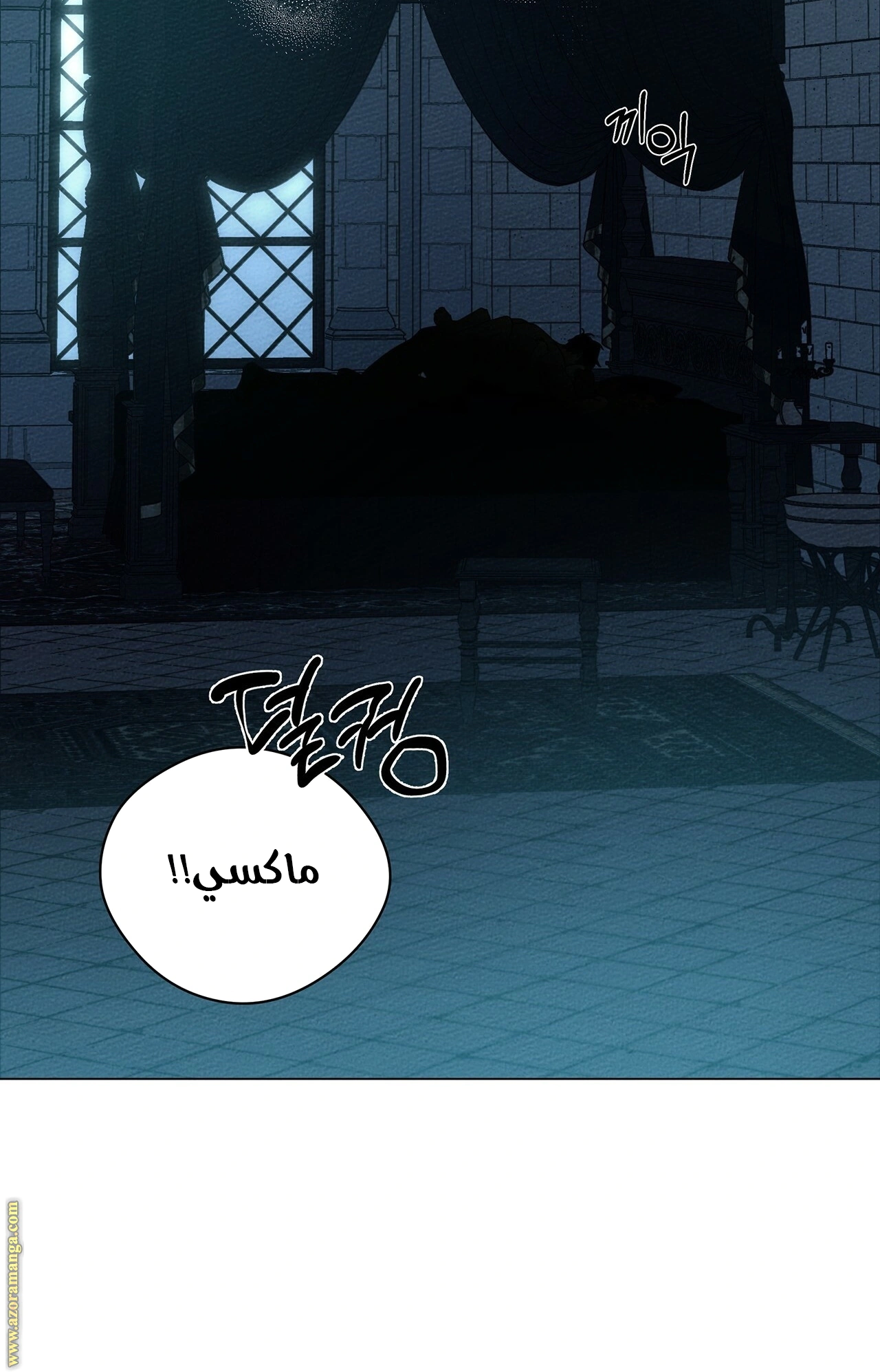 Read Under the oak tree AR Manga Online