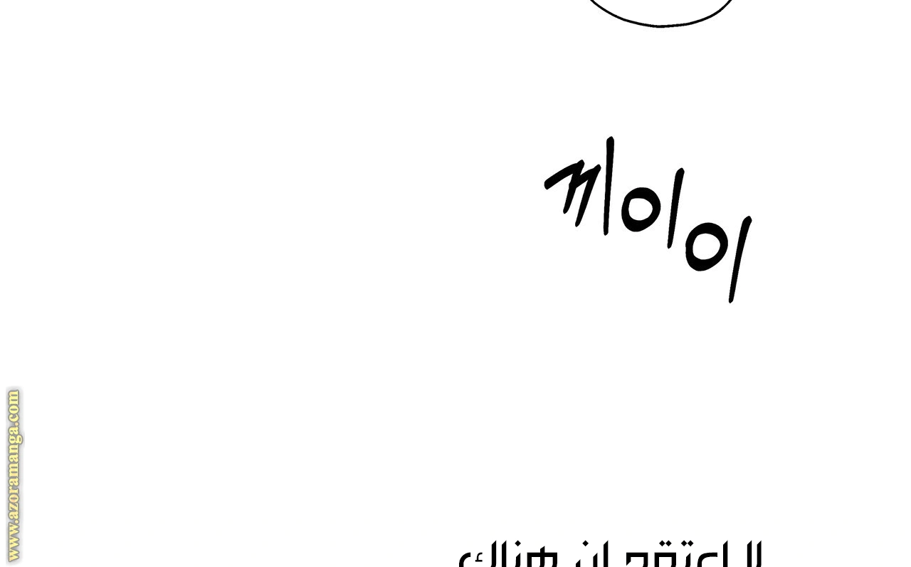 Read Under the oak tree AR Manga Online