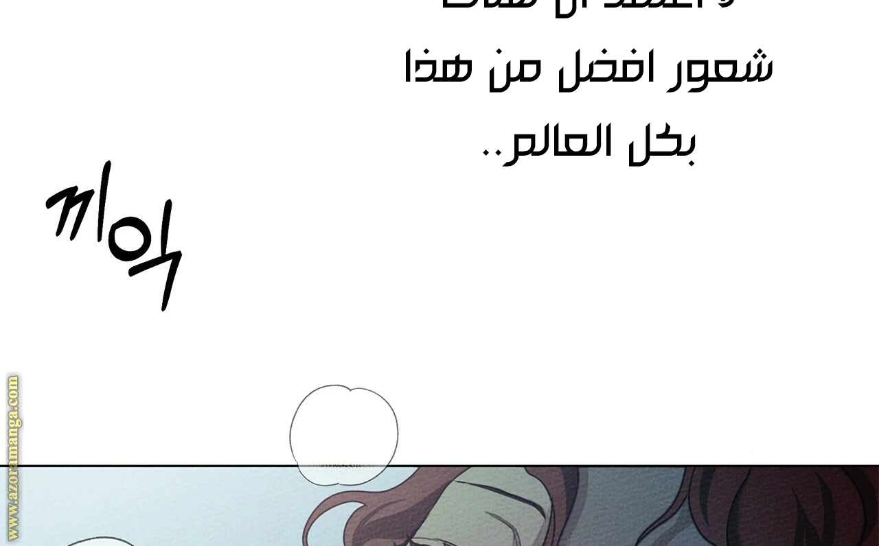Read Under the oak tree AR Manga Online