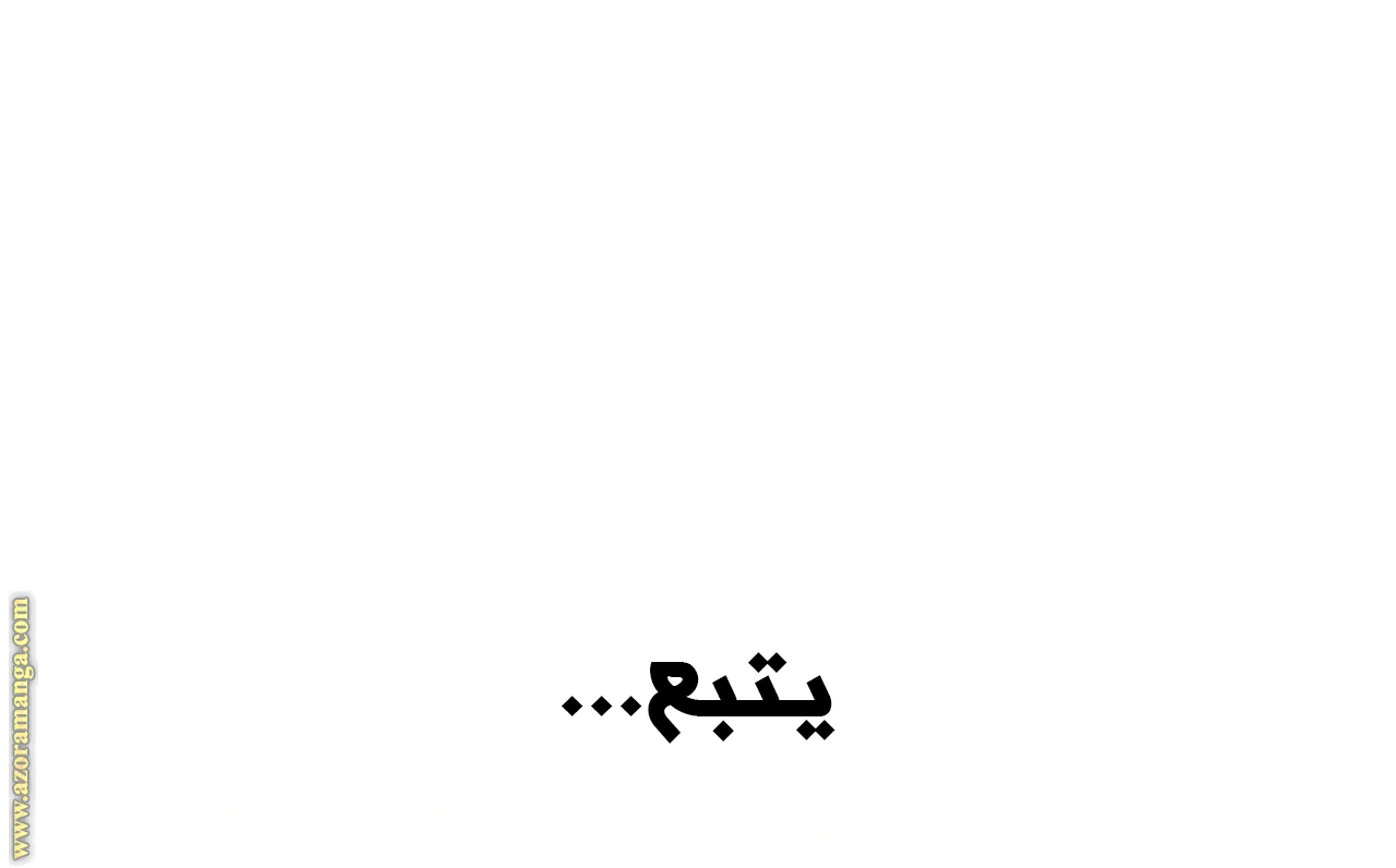 Read Under the oak tree AR Manga Online