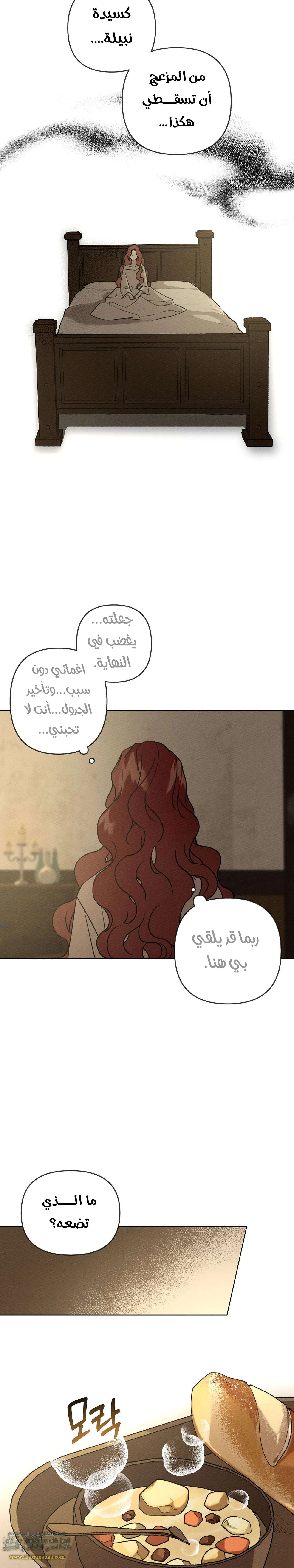 Read Under the oak tree AR Manga Online