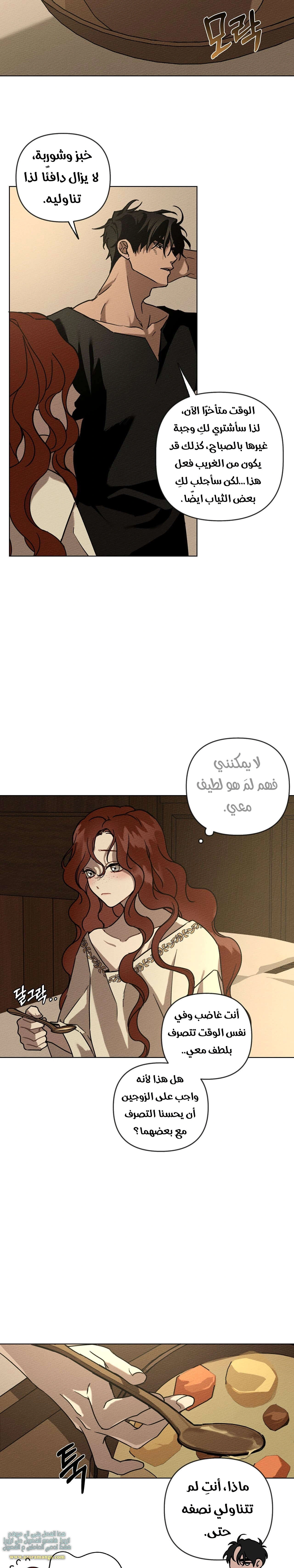 Read Under the oak tree AR Manga Online