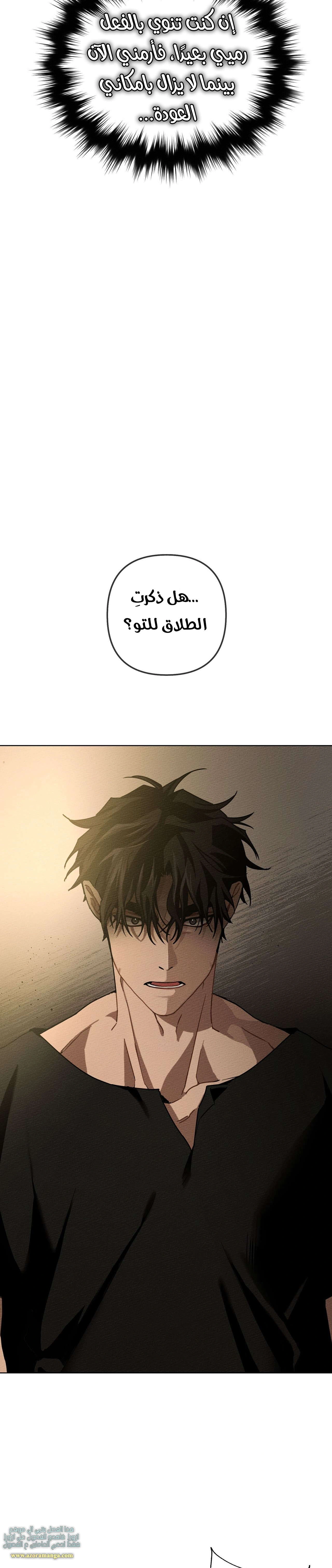 Read Under the oak tree AR Manga Online