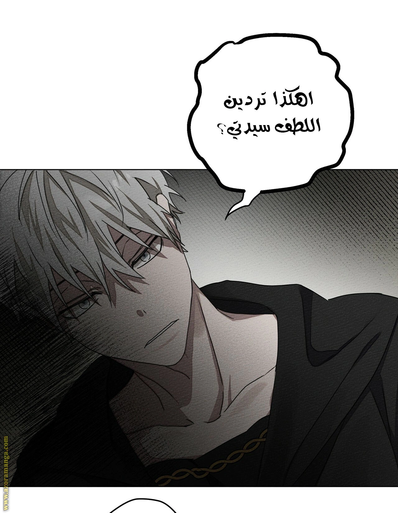 Read Under the oak tree AR Manga Online