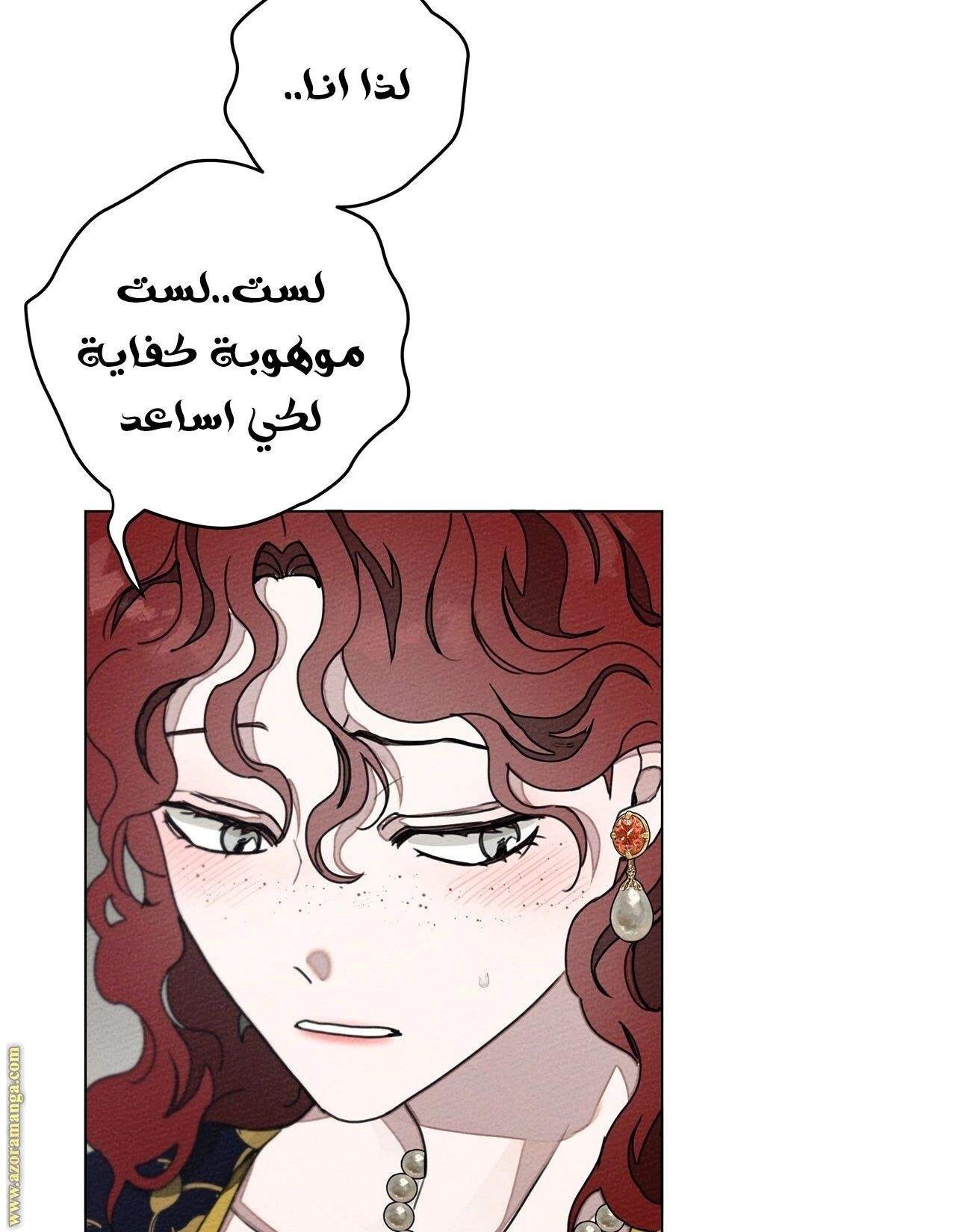 Read Under the oak tree AR Manga Online