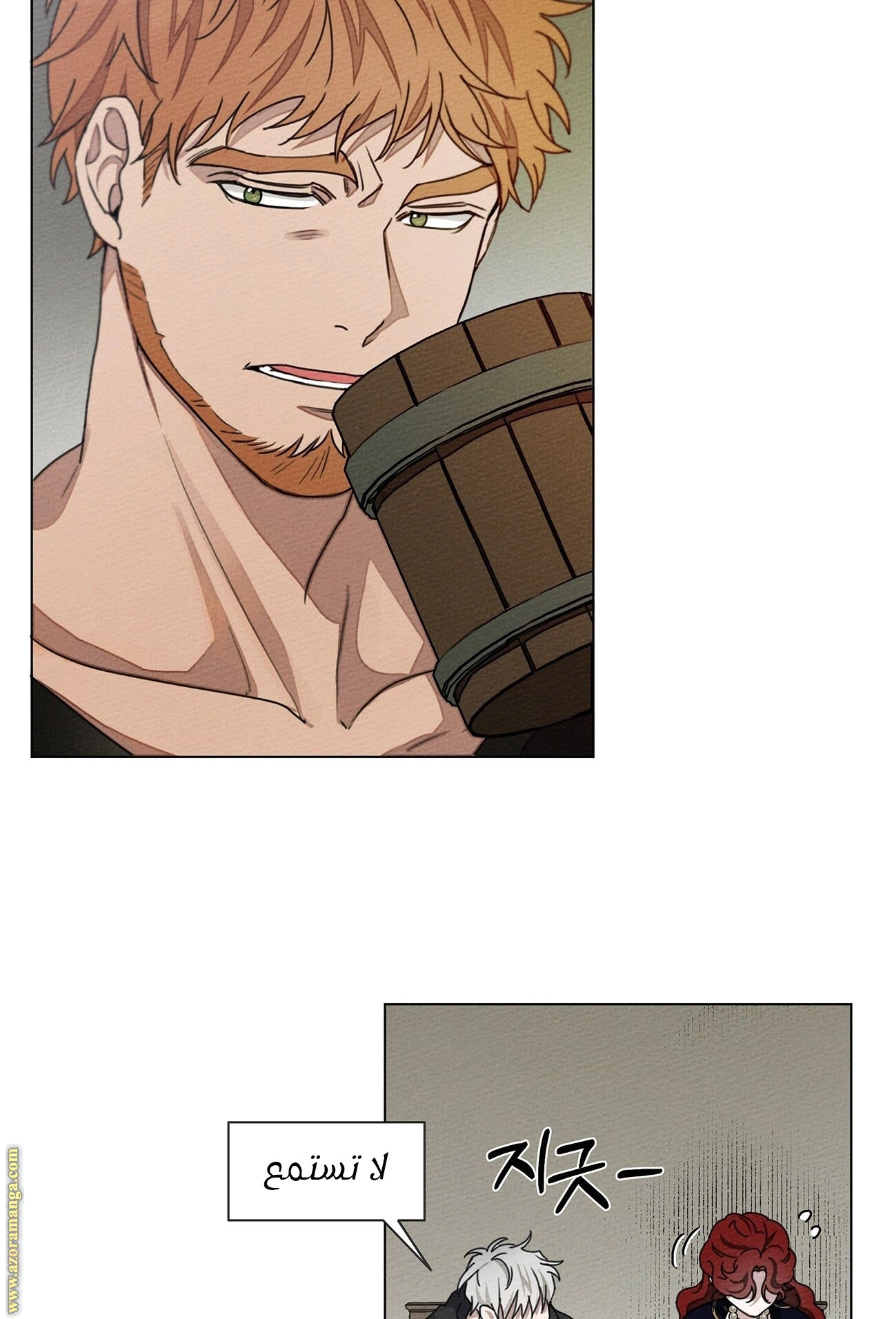 Read Under the oak tree AR Manga Online