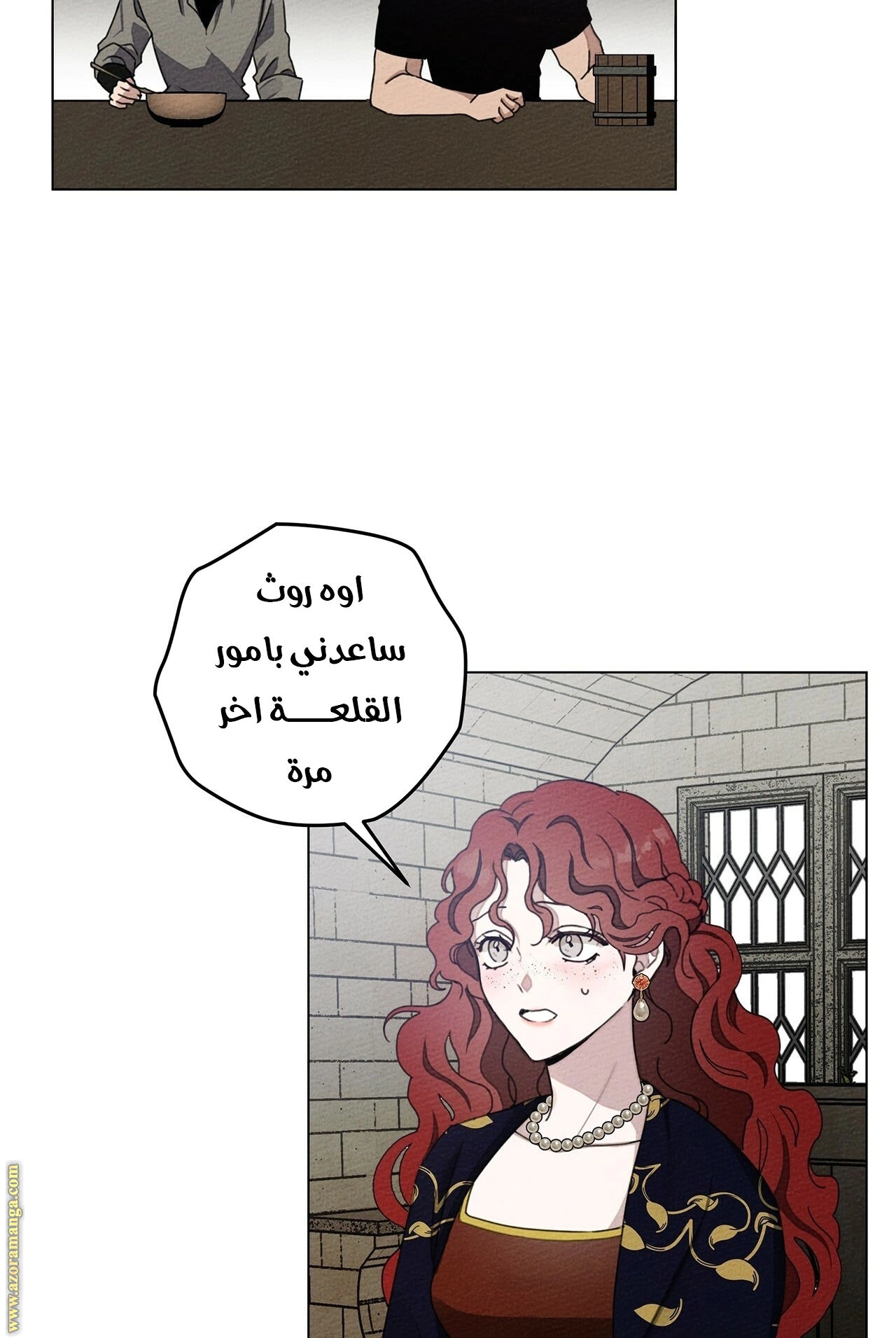 Read Under the oak tree AR Manga Online