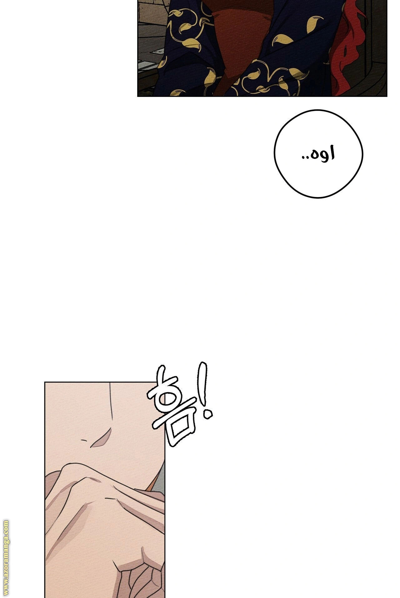 Read Under the oak tree AR Manga Online