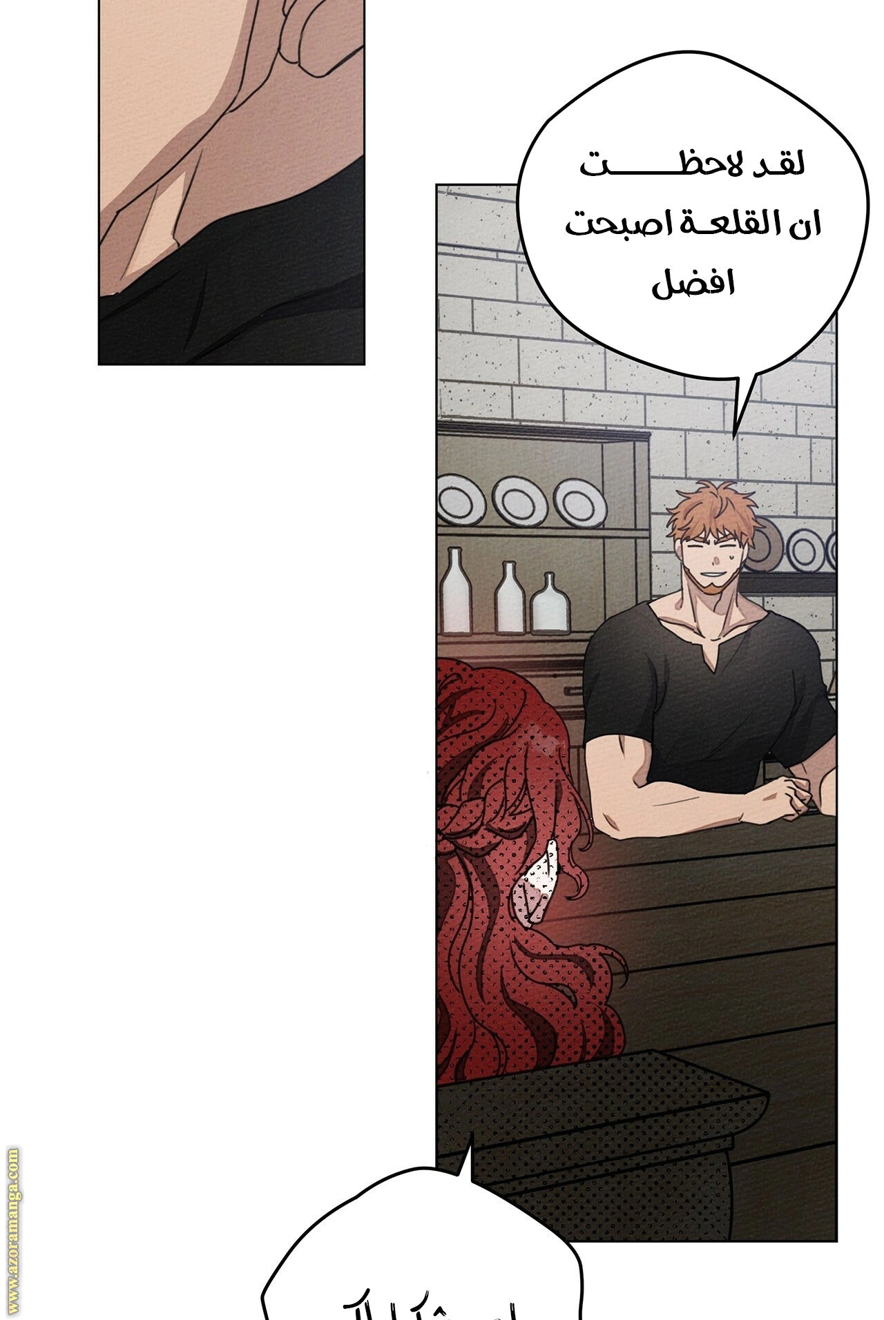 Read Under the oak tree AR Manga Online
