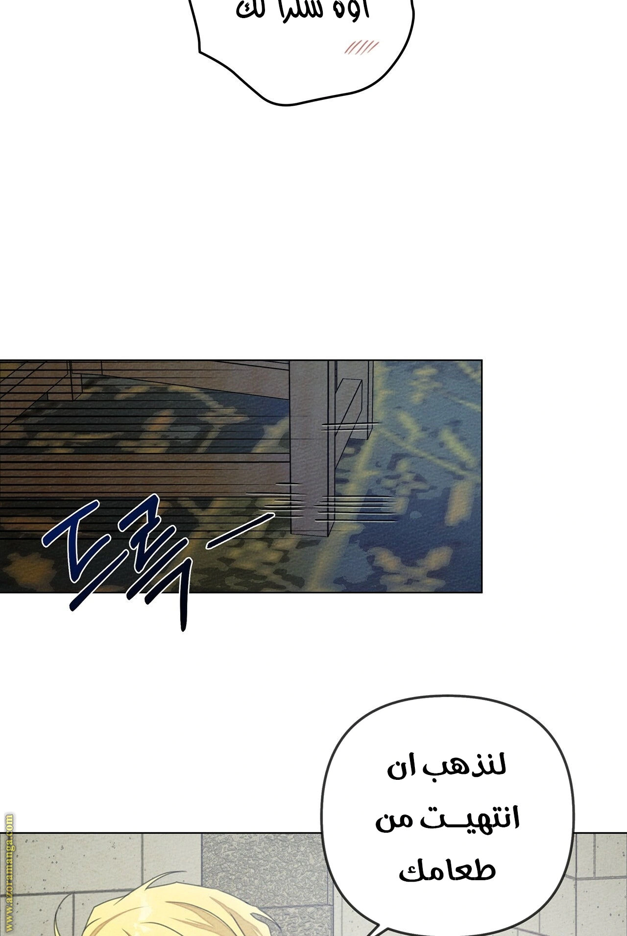 Read Under the oak tree AR Manga Online