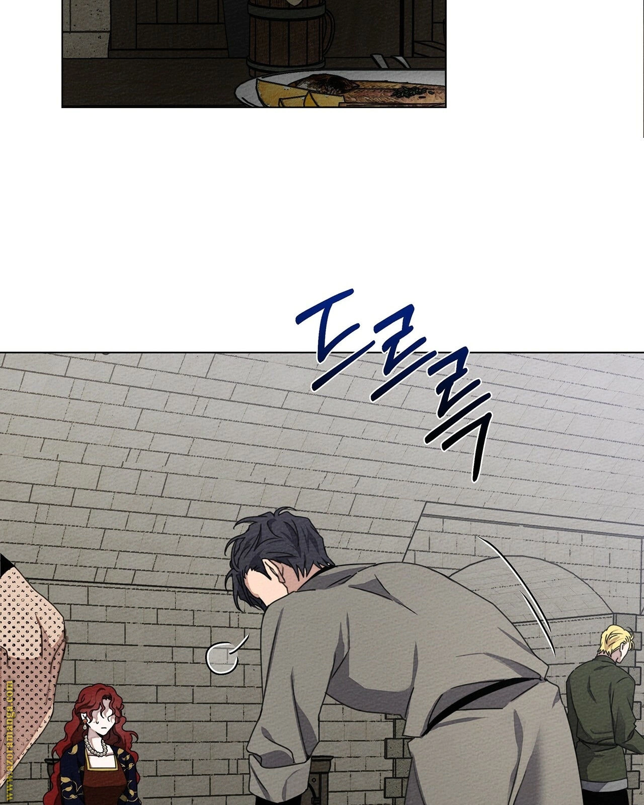 Read Under the oak tree AR Manga Online