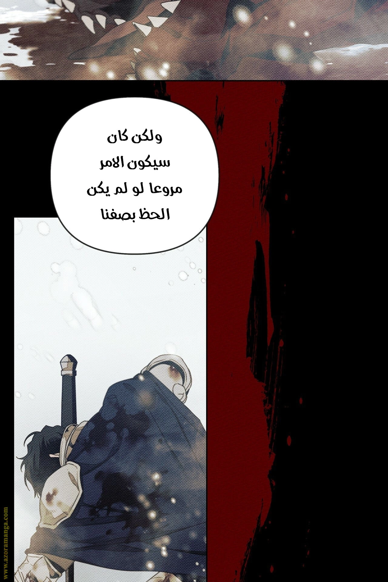 Read Under the oak tree AR Manga Online