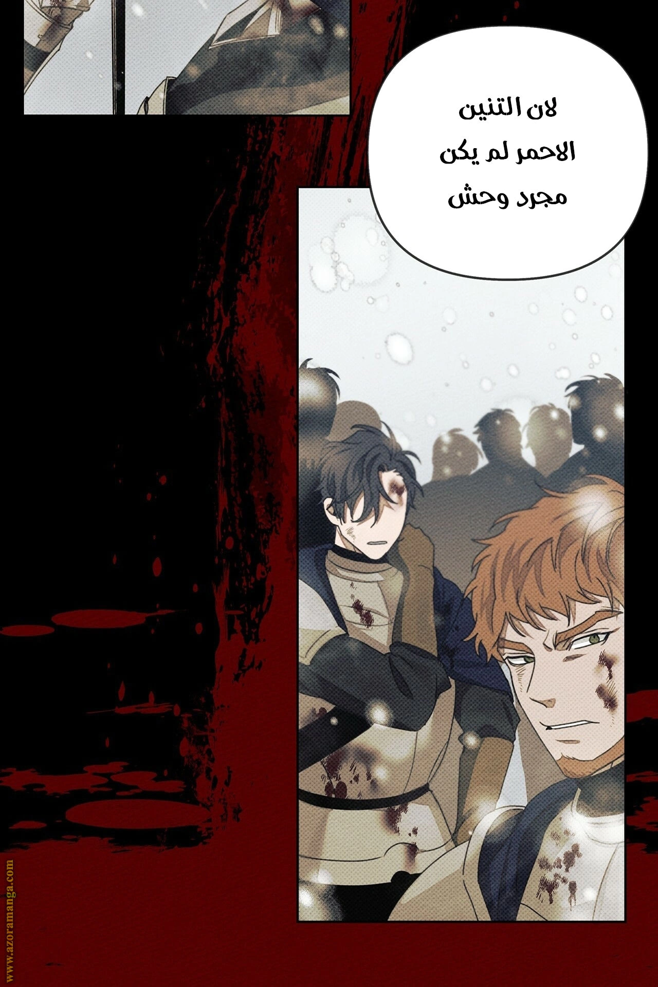 Read Under the oak tree AR Manga Online