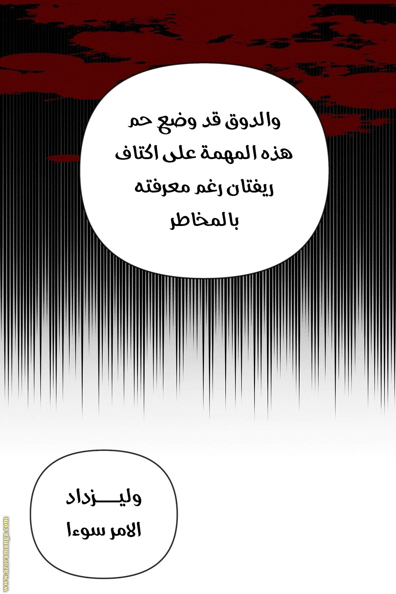 Read Under the oak tree AR Manga Online