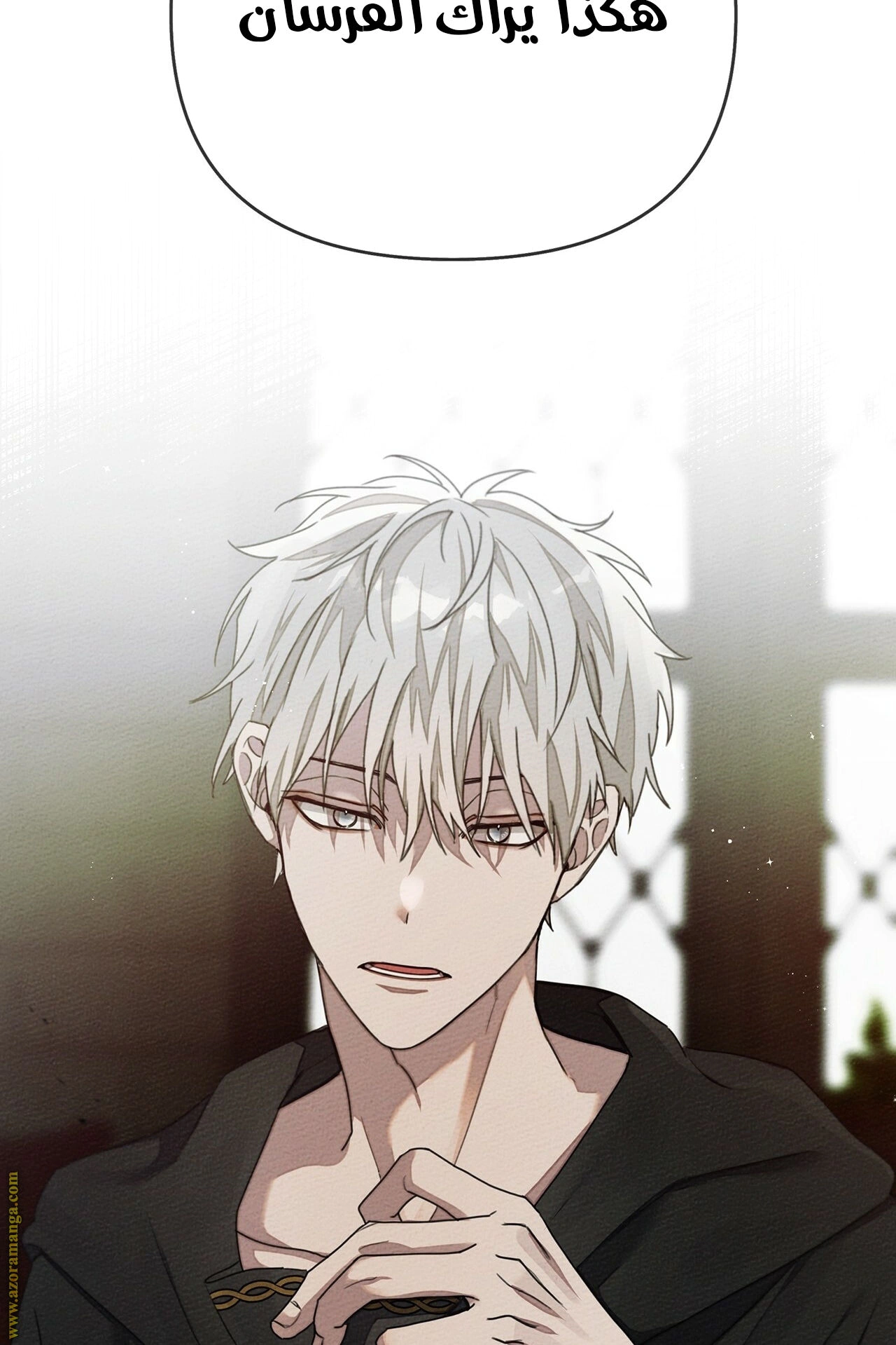 Read Under the oak tree AR Manga Online